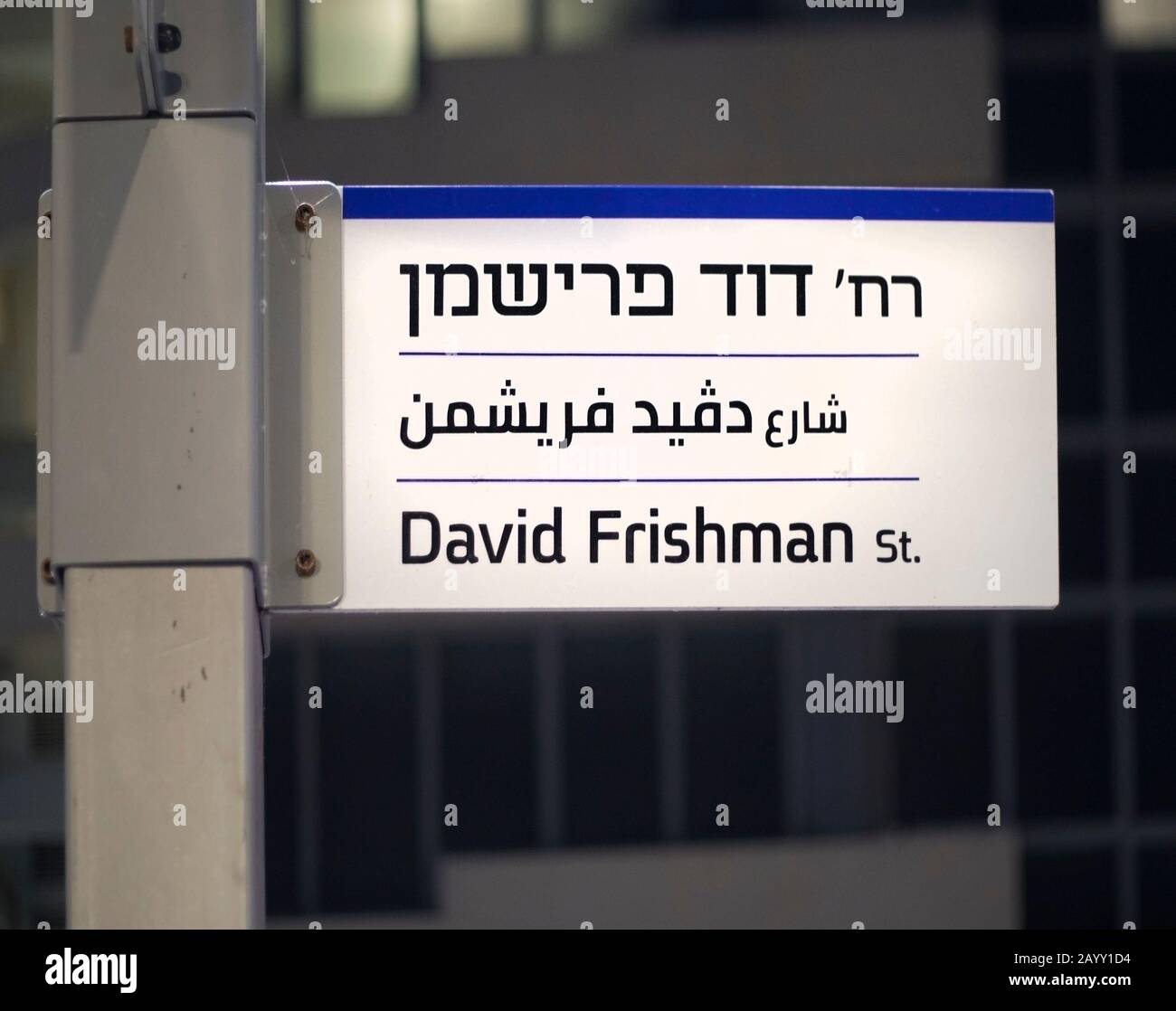 Straßenschild auf Hebräisch, Arabisch und Englisch auf der David Frishman Straße im Stadtzentrum von Tel Aviv, Israel Stockfoto