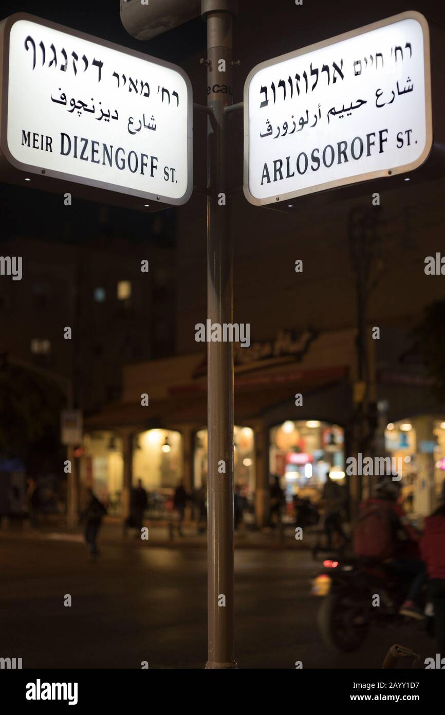 Straßenschild in Hebräisch, Arabisch und Englisch an der Ecke Meir Dizengoff und Arlosoroff im Stadtzentrum von Tel Aviv, Israel Stockfoto