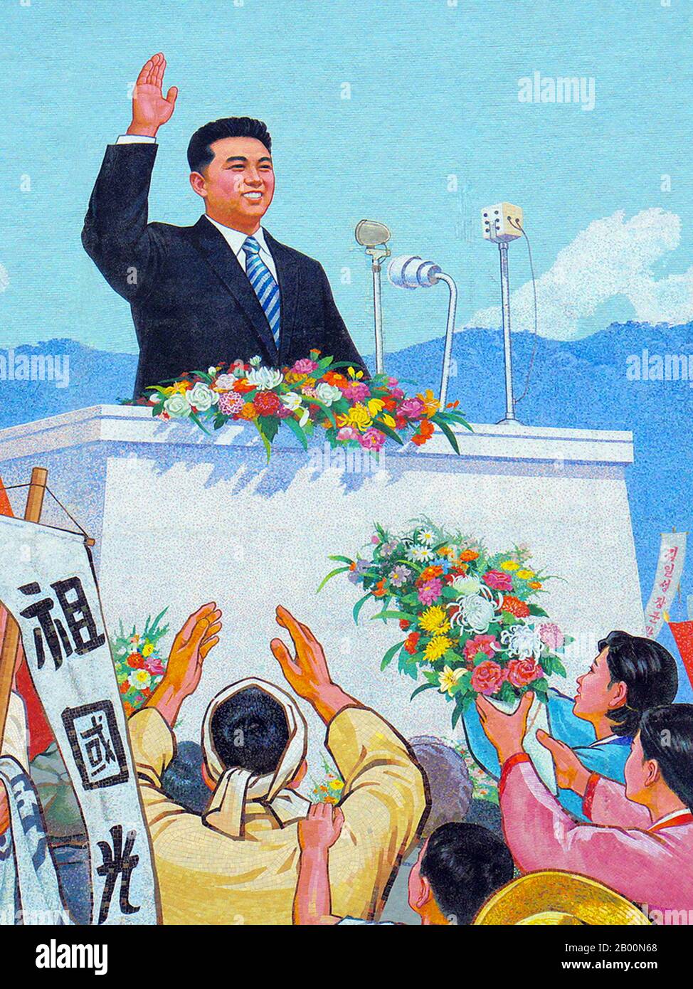 Korea: Nordkoreanisches Propagandamosaik eines jungen Kim Il Sung in einem westlichen Geschäftsanzug, Kaeson Revolutionary Site, Pjöngjang. Kim Il-sung (15. April 1912 – 8. Juli 1994) war ein koreanischer kommunistischer Politiker, der Nordkorea von seiner Gründung im Jahr 1948 bis zu seinem Tod im Jahr 1994 führte. Von 1948 bis 1972 war er Premierminister und von 1972 bis zu seinem Tod Präsident. Er war auch Vorsitzender und Generalsekretär der Arbeiterpartei Koreas. Während seiner Amtszeit als Führer Nordkoreas regierte er die Nation mit autokratischer Macht und etablierte einen allumfassenden Personenkult. Stockfoto