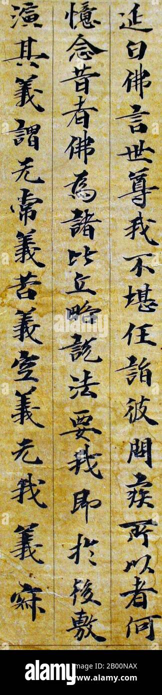 China: Chinesische Schrift. Buddhistisches Sutra Fragment aus der Tang-Zeit aus Dunhuang, Otani Expedition, Nantoyoso Sammlung, Japan. Die Mogao-Höhlen, Oder Mogao Grotten (auch bekannt als die Höhlen der tausend Buddhas und Dunhuang Höhlen) bilden ein System von 492 Tempeln 25 km (15.5 Meilen) südöstlich des Zentrums von Dunhuang, eine Oase strategisch an einer religiösen und kulturellen Kreuzung an der Seidenstraße in der Provinz Gansu, China. Die Höhlen enthalten einige der schönsten Beispiele buddhistischer Kunst, die sich über einen Zeitraum von 1,000 Jahren erstreckt. Die ersten Höhlen wurden 366 u.Z. als Orte der Meditation und Anbetung ausgegraben. Stockfoto