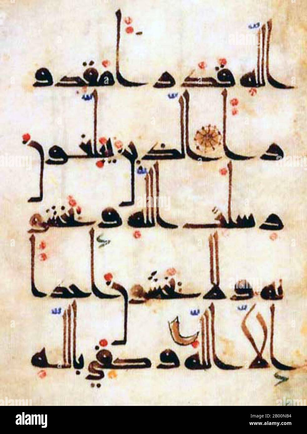 Arabisch Kalligrafisch Stockfotos Und Bilder Kaufen Alamy