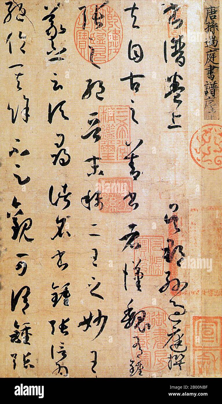 China: Chinesische Schrift. Tang-Dynastie. Zugeschrieben Sun Guo-Ting (7.-8. Jahrhundert). Sun Guoting (646–691) oder Sun Qianli, war ein chinesischer Kalligraph der frühen Tang-Dynastie, der für seine kursive Kalligraphie und seine Abhandlung über Kalligraphie (書譜) (ca. L 687, S. Die Arbeit war die erste wichtige theoretische Arbeit über chinesische Kalligraphie, und ist seitdem wichtig geblieben, obwohl nur sein Vorwort überlebt. Das Vorwort ist das einzige überlebende kalligraphische Werk von Sun, daher ist es sowohl für den Ruf von Sun als Künstler als auch als Theoretiker verantwortlich. Stockfoto