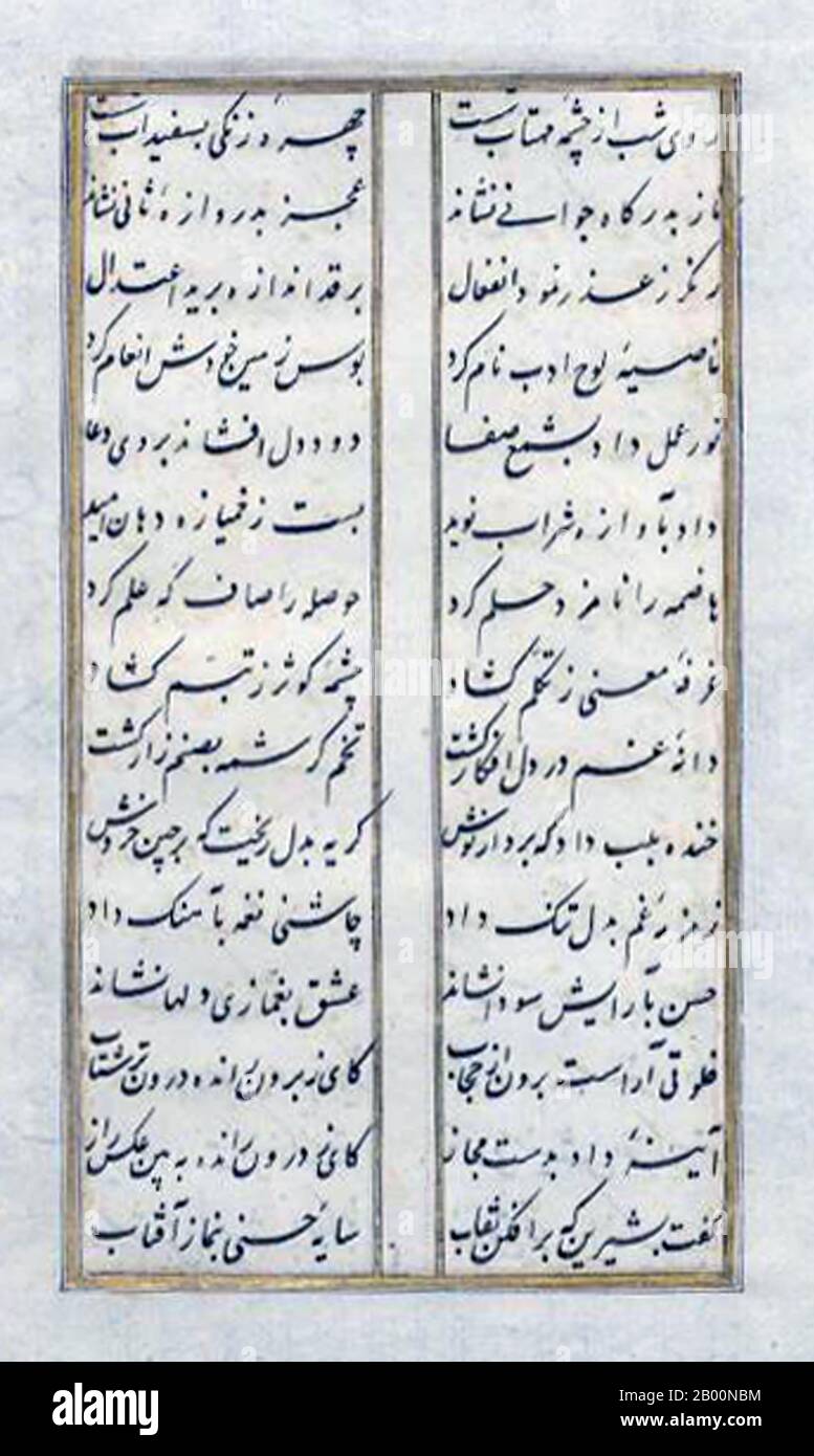 78 Schöne Persische Schrift