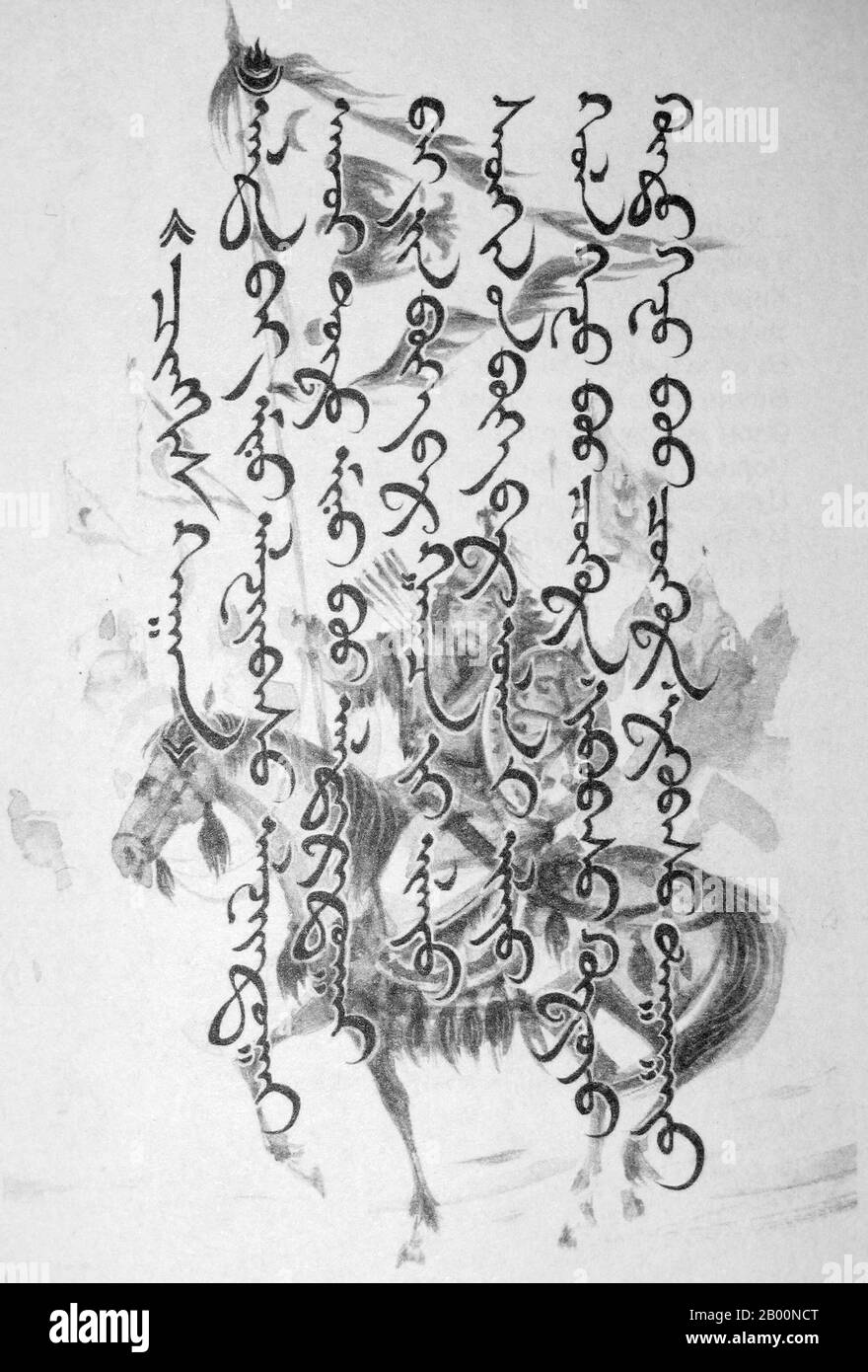 Mongolei: Mongolisches vertikales Schriftgedicht mit Zeichnung von Chingis Khan im Hintergrund. Ein Gedicht, das Chingis Khan zugeschrieben wird (1162-1227). Die mongolische Sprache ist die Amtssprache der Mongolei und das bekannteste Mitglied der mongolischen Sprachfamilie. Die Zahl der Sprecher in allen Dialekten kann 5.2 Millionen betragen, darunter die überwiegende Mehrheit der Einwohner der Mongolei und viele der mongolischen Bewohner der autonomen Region Innere Mongolei in China. In der Mongolei ist der Chalkha-Dialekt vorherrschend, in kyrillischer Sprache (und manchmal auch in lateinischer Sprache für soziale Netzwerke). Stockfoto