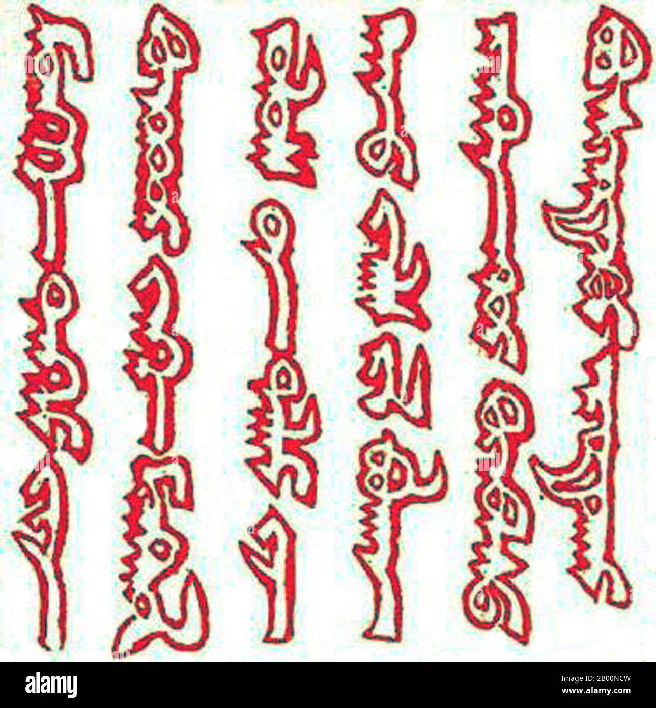 Mongolei: Mongolische Schrift. Briefmarke von Guyuk Khan (1246). Die mongolische Sprache ist die Amtssprache der Mongolei und das bekannteste Mitglied der mongolischen Sprachfamilie. Die Zahl der Sprecher in allen Dialekten kann 5.2 Millionen betragen, darunter die überwiegende Mehrheit der Einwohner der Mongolei und viele der mongolischen Bewohner der autonomen Region Innere Mongolei in China. In der Mongolei ist der Chalkha-Dialekt vorherrschend, der in kyrillischer Sprache (und manchmal auch in lateinischer Sprache für soziale Netzwerke) geschrieben wird, während in der Inneren Mongolei die Sprache in der traditionellen mongolischen Schrift geschrieben wird. Stockfoto