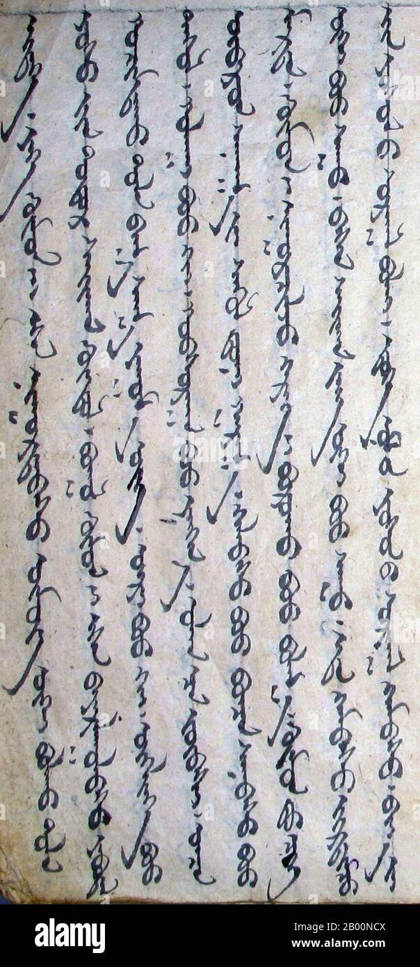 Mongolei: Mongolische Schrift. Saran Khokhogan-U Namtar, 19. Jahrhundert. Die mongolische Sprache ist die Amtssprache der Mongolei und das bekannteste Mitglied der mongolischen Sprachfamilie. Die Zahl der Sprecher in allen Dialekten kann 5.2 Millionen betragen, darunter die überwiegende Mehrheit der Einwohner der Mongolei und viele der mongolischen Bewohner der autonomen Region Innere Mongolei in China. In der Mongolei ist der Chalkha-Dialekt vorherrschend, der in kyrillischer Sprache (und manchmal auch in lateinischer Sprache für soziale Netzwerke) geschrieben wird, während in der Inneren Mongolei die Sprache in der traditionellen mongolischen Schrift geschrieben wird. Stockfoto
