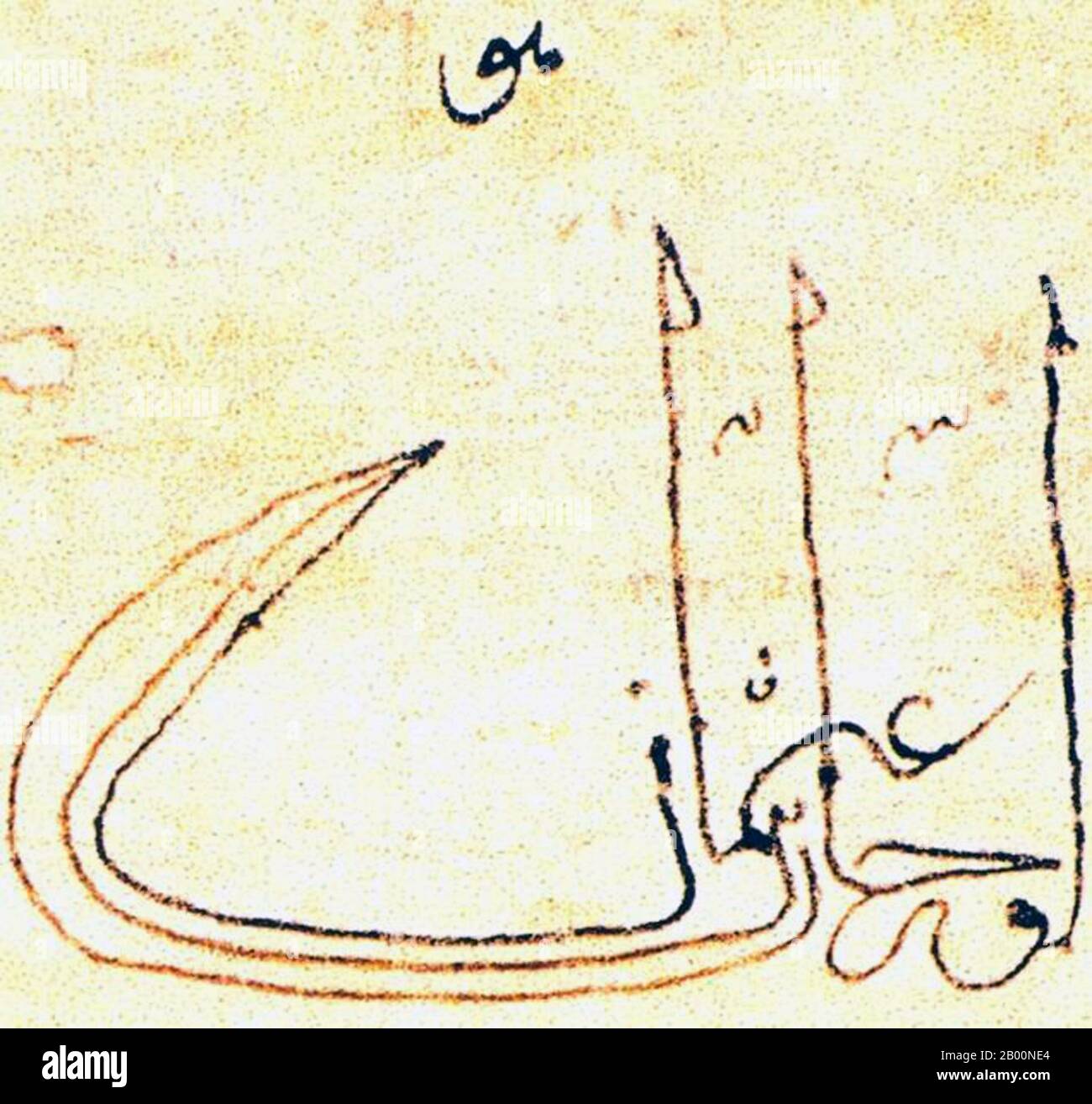 Türkei: Türkische (Osmanli) Schrift. Tughra aus dem 19. Jahrhundert. Eine Tughra (Osmanisches Türkisch: طغراء; Ṭuğrā) ist ein kalligraphisches Monogramm, Siegel oder Unterschrift eines osmanischen Sultans, das auf allen offiziellen Dokumenten und Korrespondenz angebracht wurde. Es wurde auch auf seinem Siegel geschnitzt und auf den Münzen geprägt während seiner Herrschaft gestempelt. Für wichtige Dokumente, die auch Kunstwerke in der Tradition der osmanischen Illumination waren, wurden sehr aufwendig dekorierte Fassungen geschaffen. Die Tughra wurde zu Beginn der Herrschaft des Sultans entworfen und vom Hofkalligraphen auf schriftliche Dokumente gezeichnet. Stockfoto