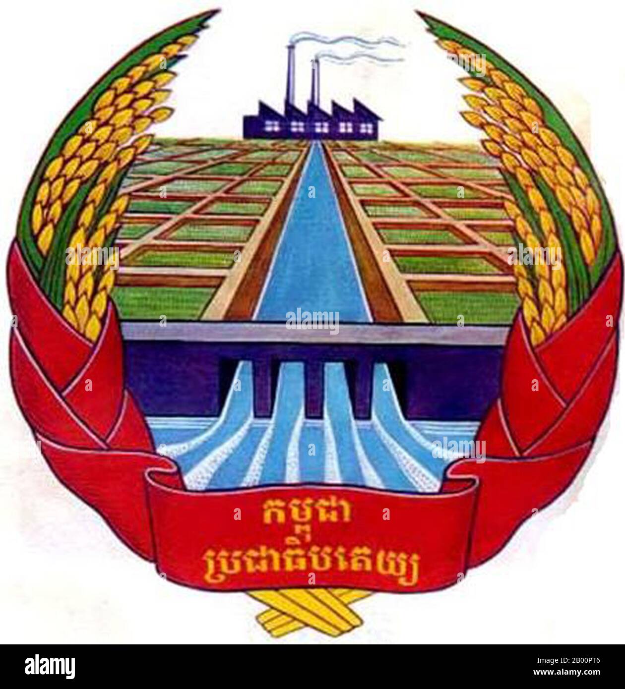 Kambodscha: Wappen der kommunistischen republik Kampuchea (1975-1979). Die Symbolik feiert theoretische landwirtschaftliche und industrielle Fortschritte mit Schwerpunkt auf Bewässerungsarbeiten, Reisfeldern und einer Fabrik. Stockfoto