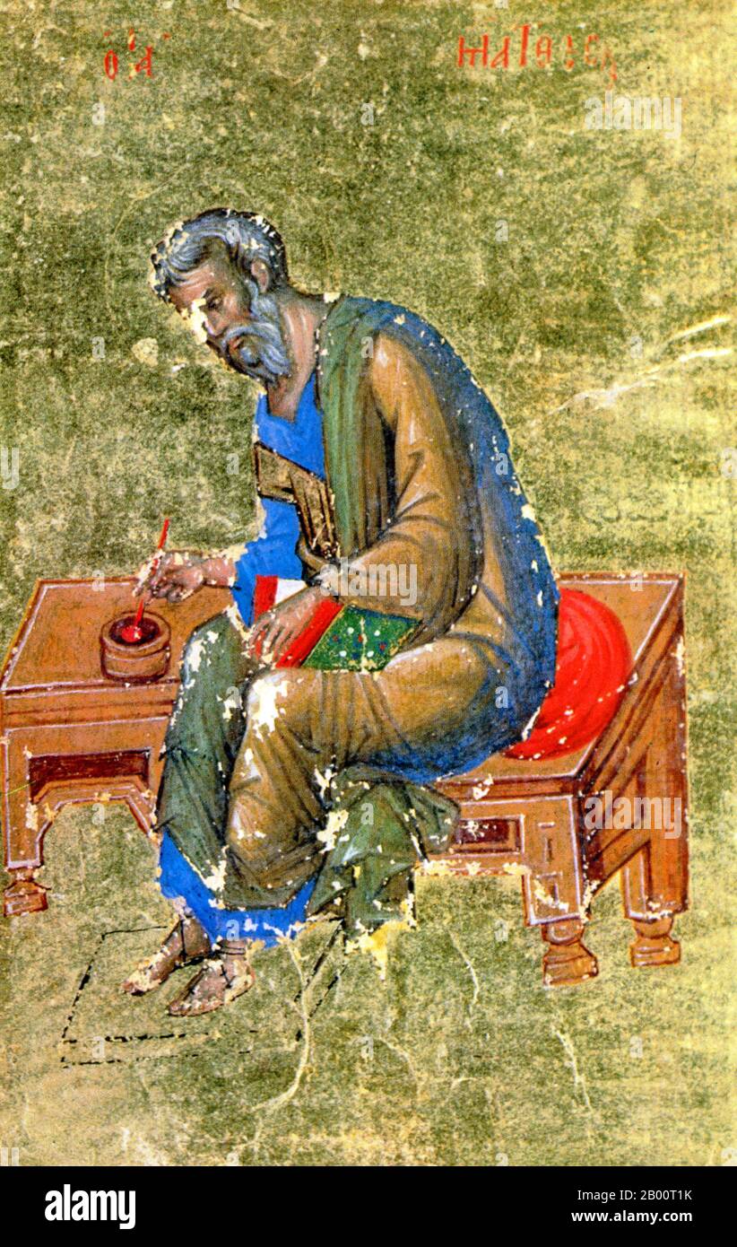 Ägypten: Gemälde eines Schreibers in fließenden Gewändern mit Stift und Tintenfass aus einem heiligen Buch aus dem 14. Jahrhundert, wahrscheinlich die bibel. Stockfoto