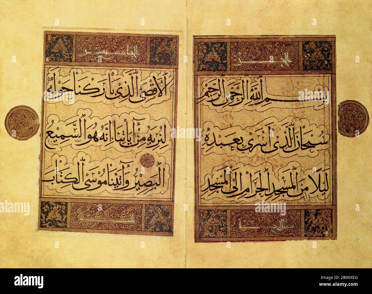 Irak: Seiten aus einem Koran, geschrieben 1282-1283 Bagdad ‘mu.Z. von Kalligraph Yaqat al-mustaimi in seltener Schrift „Suhaqqaq“. Muhaqqaq ist eine Art Kalligraphie in Arabisch abgeleitet von Thuluth durch die Erweiterung der horizontalen Abschnitte der Buchstaben in der Thuluth-Schrift. Es wurde nach dem 16. Jahrhundert aufgegeben und nur wenige Exemplare überleben. Stockfoto