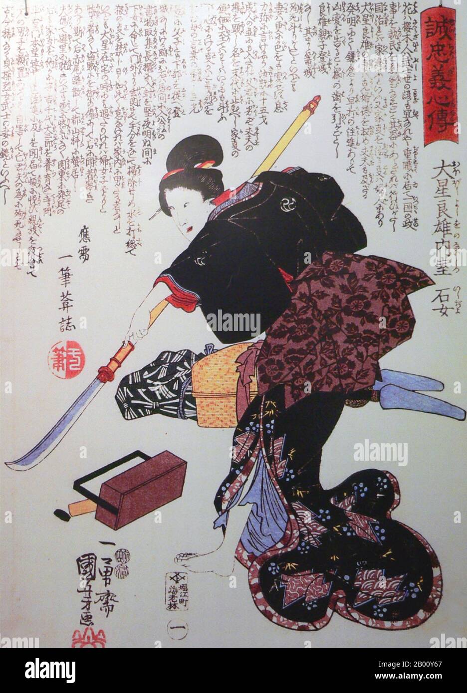Japan: Ishi-jo, Ehefrau von Oboshi Yoshio, einem der '47 Ronin'. Ukiyo-e Holzschnitt von Utagawa Kuniyoshi (c. 1797-1861), 1848. Onna-Bugeisha oder weibliche Samurai, bildeten einen kleinen Teil der traditionellen japanischen Oberschicht. Viele Ehefrauen, Witwen, Töchter und Rebellen antworteten dem Ruf der Pflicht, indem sie sich in der Regel an der Seite von Samurai-Männern in einen Kampf einmisteten. Sie waren Mitglieder der Sushi (Samurai)-Klasse im feudalen Japan und wurden im Einsatz von Waffen ausgebildet, um ihren Haushalt, ihre Familie und ihre Ehre in Kriegszeiten zu schützen. Sie stellten auch eine Abweichung von der traditionellen japanischen "Hausfrau"-Rolle dar. Stockfoto
