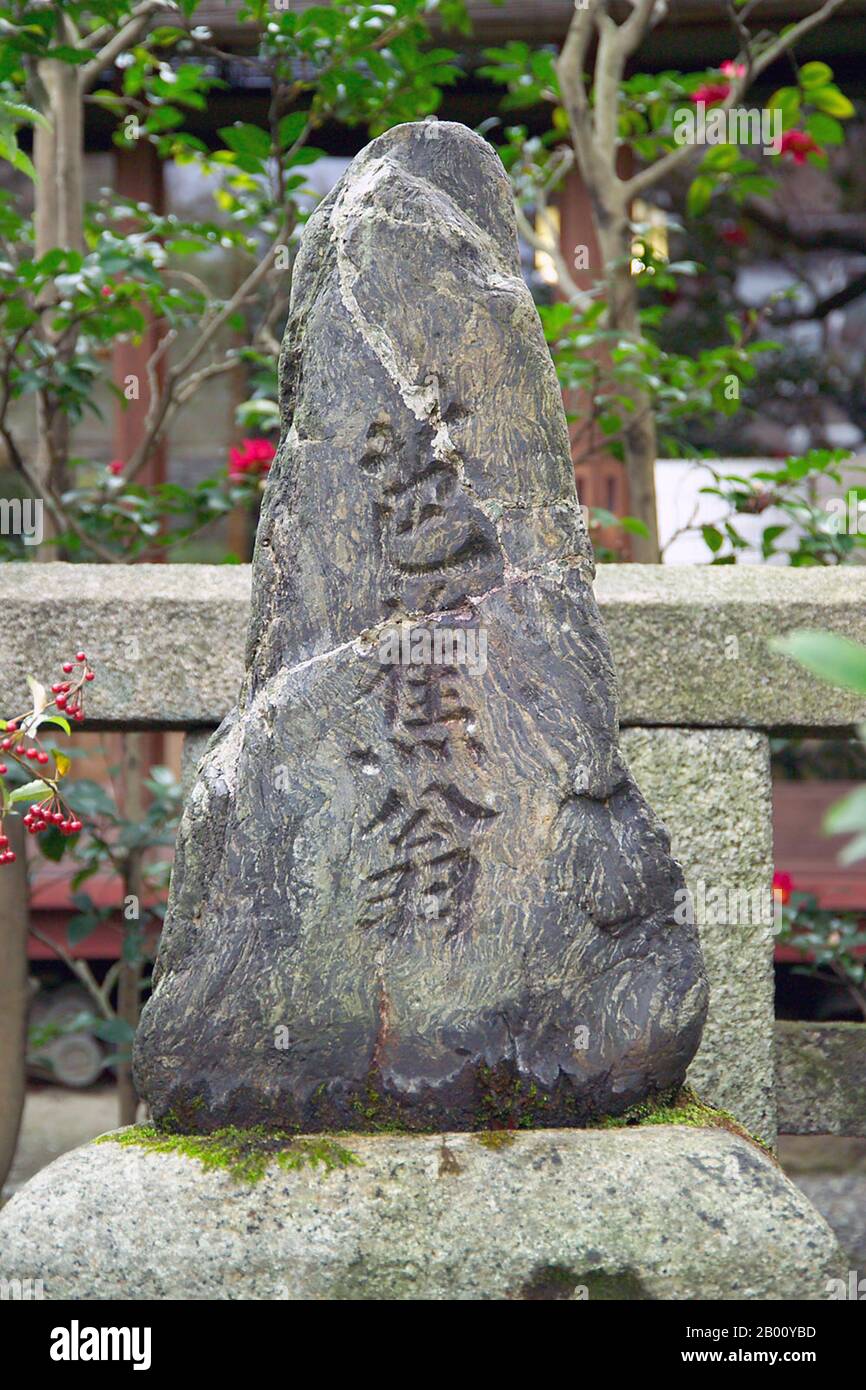 Japan: Grabstein von Matsuo Basho (1644-1694), Dichter und Schriftsteller, in Gichu-ji, Otsu, Präfektur Shiga. Matsuo Basho (1644 – 28. November 1694) war der berühmteste Dichter der Edo-Zeit in Japan. Zu seinen Lebzeiten wurde Basho für seine Werke in der kollaborativen Haikai no renga-Form anerkannt; heute, nach Jahrhunderten der Kommentare, wird er als Meister des kurzen und klaren Haiku anerkannt. Seine Gedichte sind international bekannt, und innerhalb Japans werden viele seiner Gedichte auf Denkmälern und traditionellen Stätten reproduziert. Stockfoto