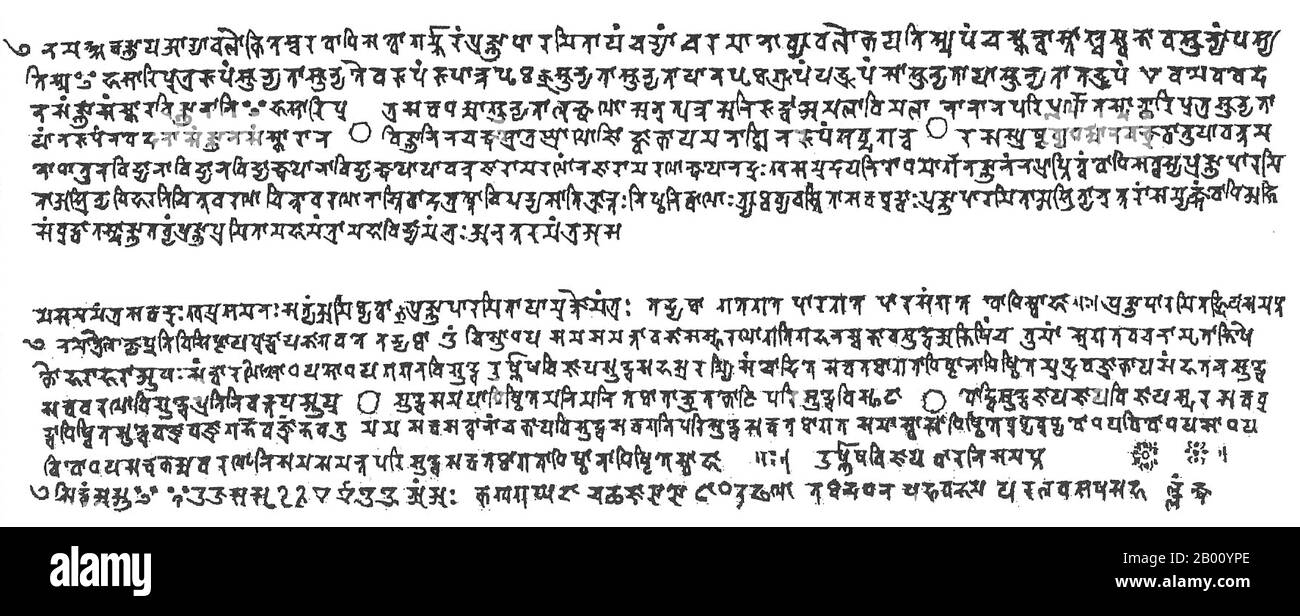 Indien: Sanskrit-Text des Herz-Sutra, in der Siddhaṃ-Schrift. Nachbildung einer Palmblatt-Handschrift aus dem Jahre 609 u.Z. Das Herz-Sutra ist ein Mitglied der Klasse der Vollkommenheit der Weisheit (Prajnaparamita) der buddhistischen Mahayana-Literatur und zusammen mit dem Diamant-Sutra der prominenteste Vertreter des Genres. Die Essenz der Weisheit Sutra (Herz Sūtra) ist viel kürzer als die anderen Vollkommenheit der Weisheit Sutras, aber es enthält explizit oder implizit die gesamte Bedeutung der längeren Sutras. Stockfoto