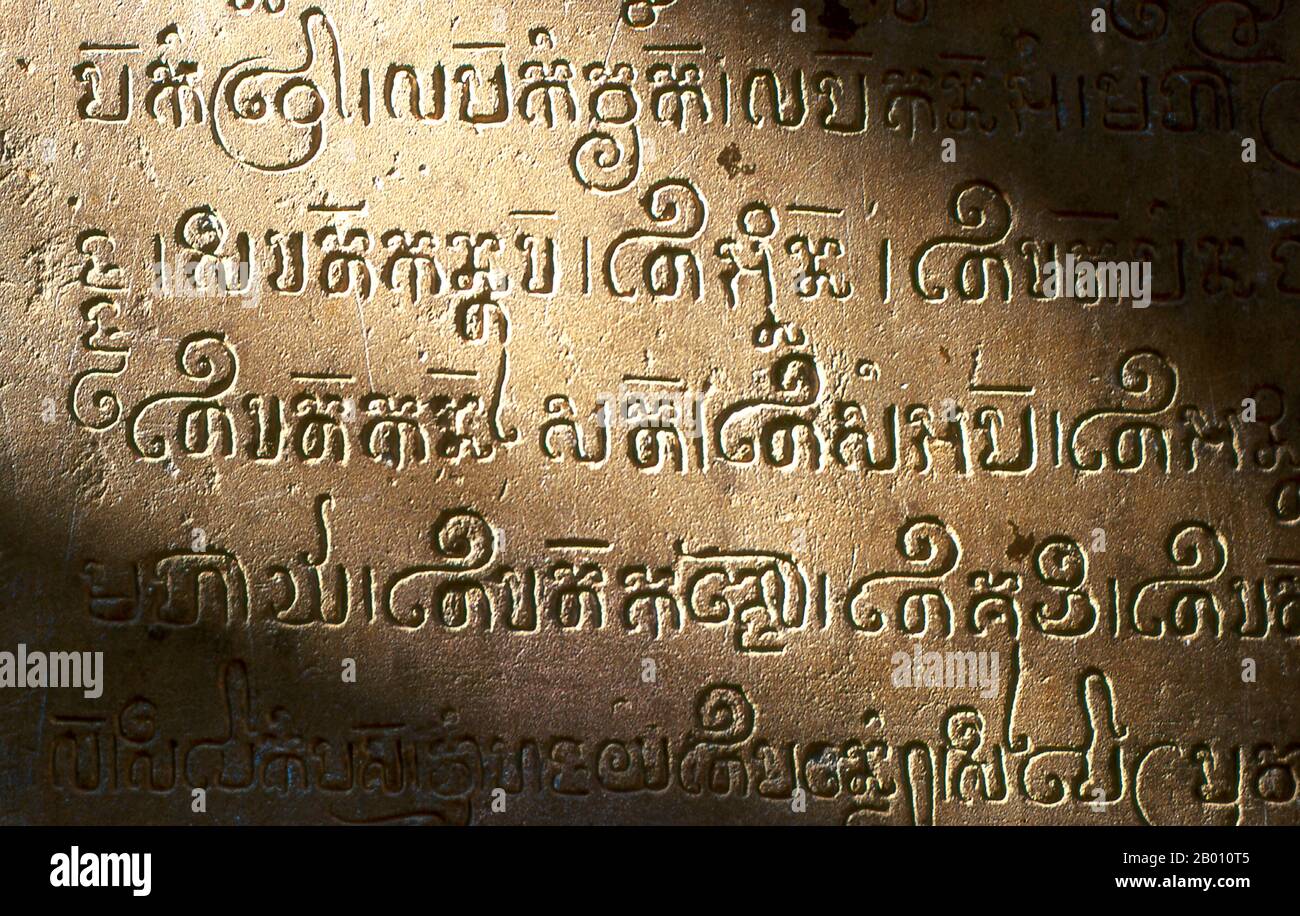 Kambodscha: Khmer-Schrift im Hauptheiligtum, Lolei-Tempel, Roluos-Komplex, Angkor. Lolei ist der nördlichste Tempel der Roluos-Gruppe von drei Hindu-Tempeln des späten 9th. Jahrhunderts in Angkor. Lolei wurde als Teil der Stadt Hariharalaya erbaut, die einst in Roluos blühte, und im Jahr 893 widmete der Khmer König Yasovarman I es Shiva und Mitgliedern der königlichen Familie. Einst ein Inseltempel, befand sich Lolei auf einer Insel etwas nördlich des Zentrums in der nun trockenen Baraya Indrataka, deren Bau unter Yasovarmans Vater und Vorgänger Indravarman I. fast abgeschlossen war Stockfoto
