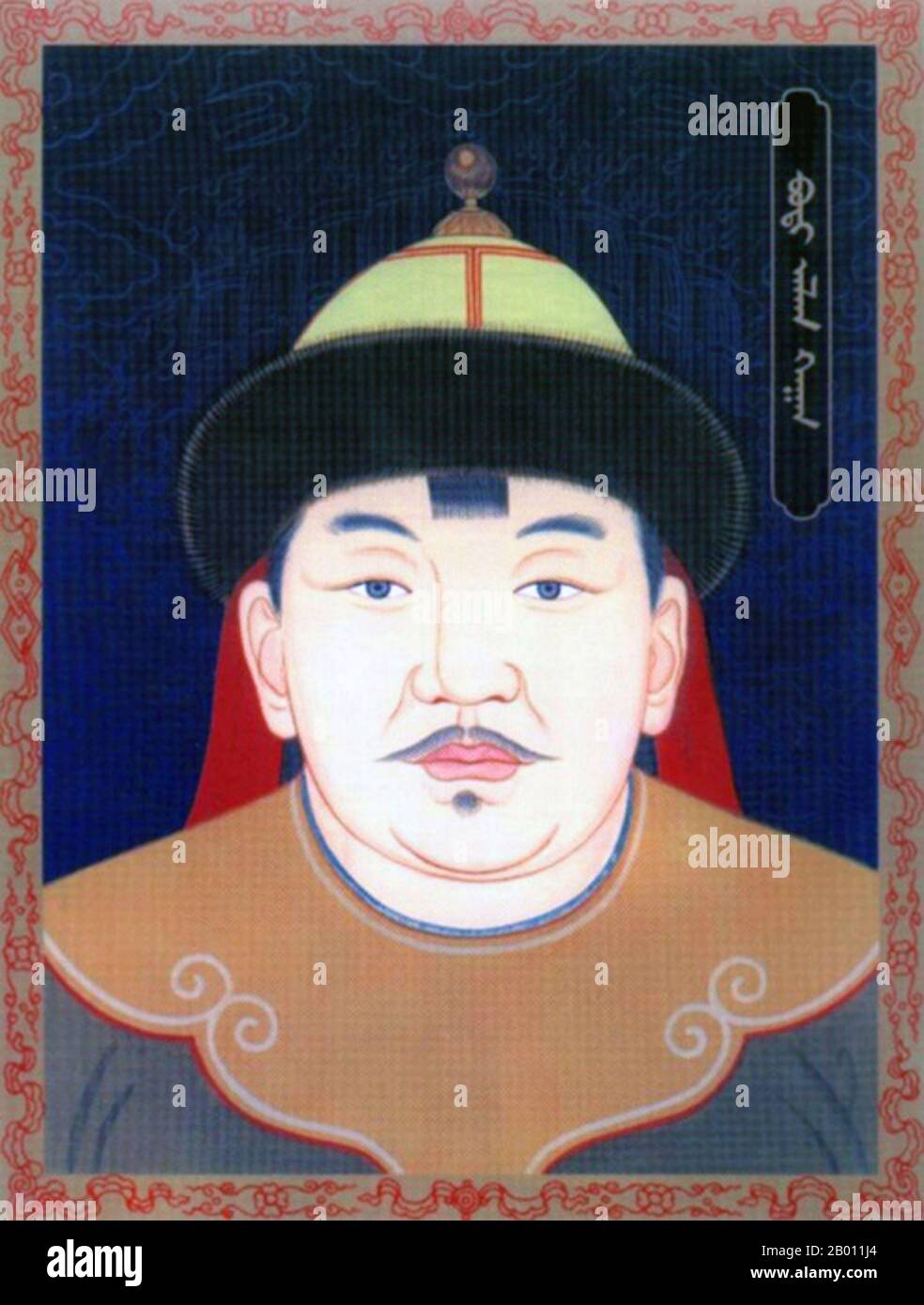 Mongolei: Bodi Alagh Khan, Khagan der Nördlichen Yuan-Dynastie (r. 1519-1547), 20. Jahrhundert. Bodi/Budi Alagh Khan (1504–1547) war ein mongolischer khan der Nördlichen Yuan-Dynastie in der Mongolei. Bodi Alagh Khan war Dayan Khans Enkel und wurde von Dayan Khan als sein Nachfolger ausgewählt. Nach dem Tod von Dayan Khan erklärte sich Bars Bolud Jinong, Dayan Khans dritter Sohn, jedoch als großer khan und behauptete, sein Neffe sei zu jung und zu unerfahren, um das große mongolische Reich aufrecht zu erhalten. Im Jahr 1519 wurde vereinbart, dass Bodi Alagh Khan der neue khagan werden würde, wobei Barsbolad zur Seite trat Stockfoto
