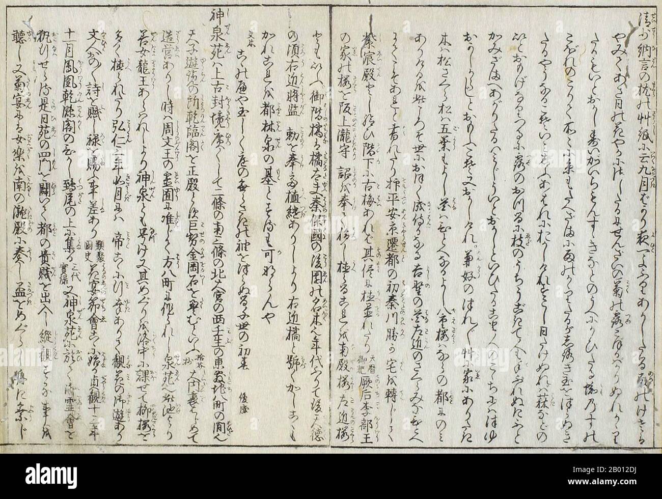 Japan: Handgeschriebener japanischer Text aus dem 12. Jahrhundert Makura no Soshi oder das „Kissenbuch“ der Heian Hofdame und gefeierten Schriftstellerin sei Shonagon. Sei Shonagon (c. 966-1017) war eine japanische Autorin und Hofdame, die um das Jahr 1000 während der mittleren Heian-Zeit der Kaiserin tishi (Kaiserin Sadako) diente und am besten als Autor des Kissenbuches „Makura no Soshi“ bekannt ist. Berühmt wurde sie durch ihre Arbeit The Pillow Book, eine Sammlung von Listen, Klatsch, Poesie, Beobachtungen, Beschwerden und allem, was sie während ihrer Jahre vor Gericht für interessant hielt. Stockfoto