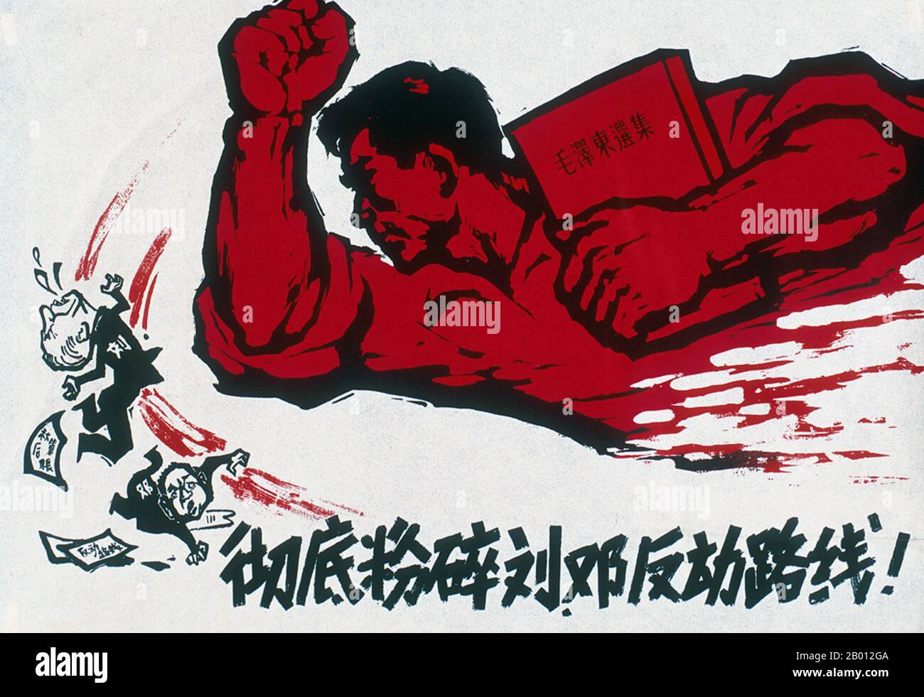 China: 'Zertrümmern Sie die Liu-Deng-konterrevolutionäre Linie vollständig'. Kulturrevolution Plakatkunst, 1967. Liu Shaoqi (Liu Shao-ch'i, 24. November 1898 – 12. November 1969) war ein Revolutionär, Staatsmann und Theoretiker. Von 1959 bis 1968 war er Vorsitzender der Volksrepublik China, Chinas Staatsoberhaupt, während dessen er die Politik des wirtschaftlichen Wiederaufbaus in China umsetzte. Deng Xiaoping (Teng Hsiao-p'ing; 22. August 1904 – 19. Februar 1997) war Politiker, Staatsmann, Theoretiker und Diplomat. Als Führer der Kommunistischen Partei war Deng ein Reformer, der China zu einer Marktwirtschaft führte. Stockfoto
