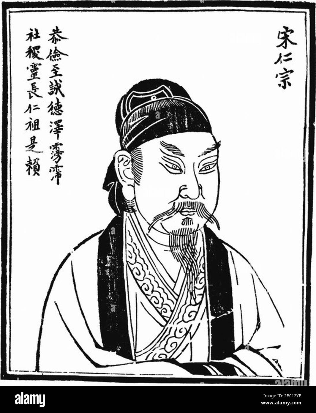China: Kaiser Hongxi, 4. Herrscher der Ming-Dynastie (r. 1424-1425). Illustration, 15.-17. Jahrhundert. Der Hongxi-Kaiser (1378-1425), persönlicher Name Zhu Gaochi und Tempelname Renzong, war der vierte Kaiser der Ming-Dynastie. Sein Zeitname bedeutet „enorm hell“. Als ältester Sohn von Kaiser Yongle fungierte er während der nördlichen Militärkampagnen seines Vaters oft als Regent in Nanjing oder Peking. Als Kaiser verlegte er die Hauptstadt von Peking zurück nach Nanjing und schaffte den Grenzhandel von Tee für Pferde ab. Er starb jedoch ein Jahr nach seiner Regierungszeit an einem Herzinfarkt. Stockfoto