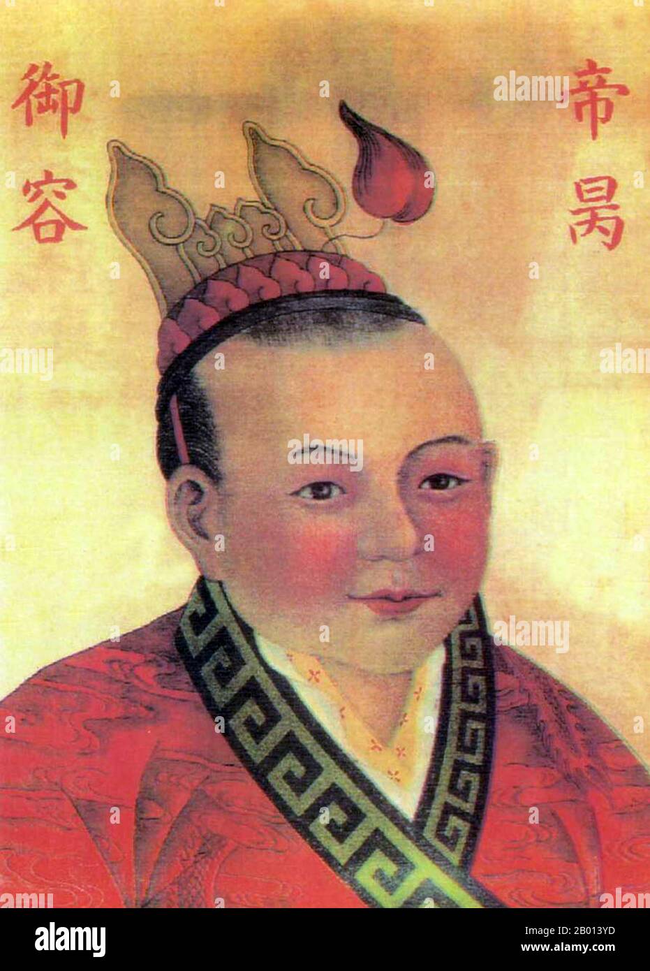 China: Kaiser Huaizong (12. Februar 1272 - 19. März 1279), 18. Und letzter Herrscher der Song-Dynastie und 9. Und letzter Herrscher des südlichen Song (r. 1278-1279). Hängende Schriftrolle Malerei, c. 1278-1279. Kaiser Huaizong, persönlicher Name Zhao Bing und auch als Kaiser Bing bekannt, war der letzte Kaiser der südlichen Song Dynastie. Es wird berichtet, dass Kaiser Huaizong, der siebte Sohn von Kaiser Duzong, bei der Seeschlacht von Yamen gestorben ist. Ein Beamter, Lu Xiufu, der erkannte, dass alles verloren war, ergriff den Kaiser und sprang von den nahe gelegenen Klippen ins Meer, als er den mongolischen Invasoren trotzte. Stockfoto