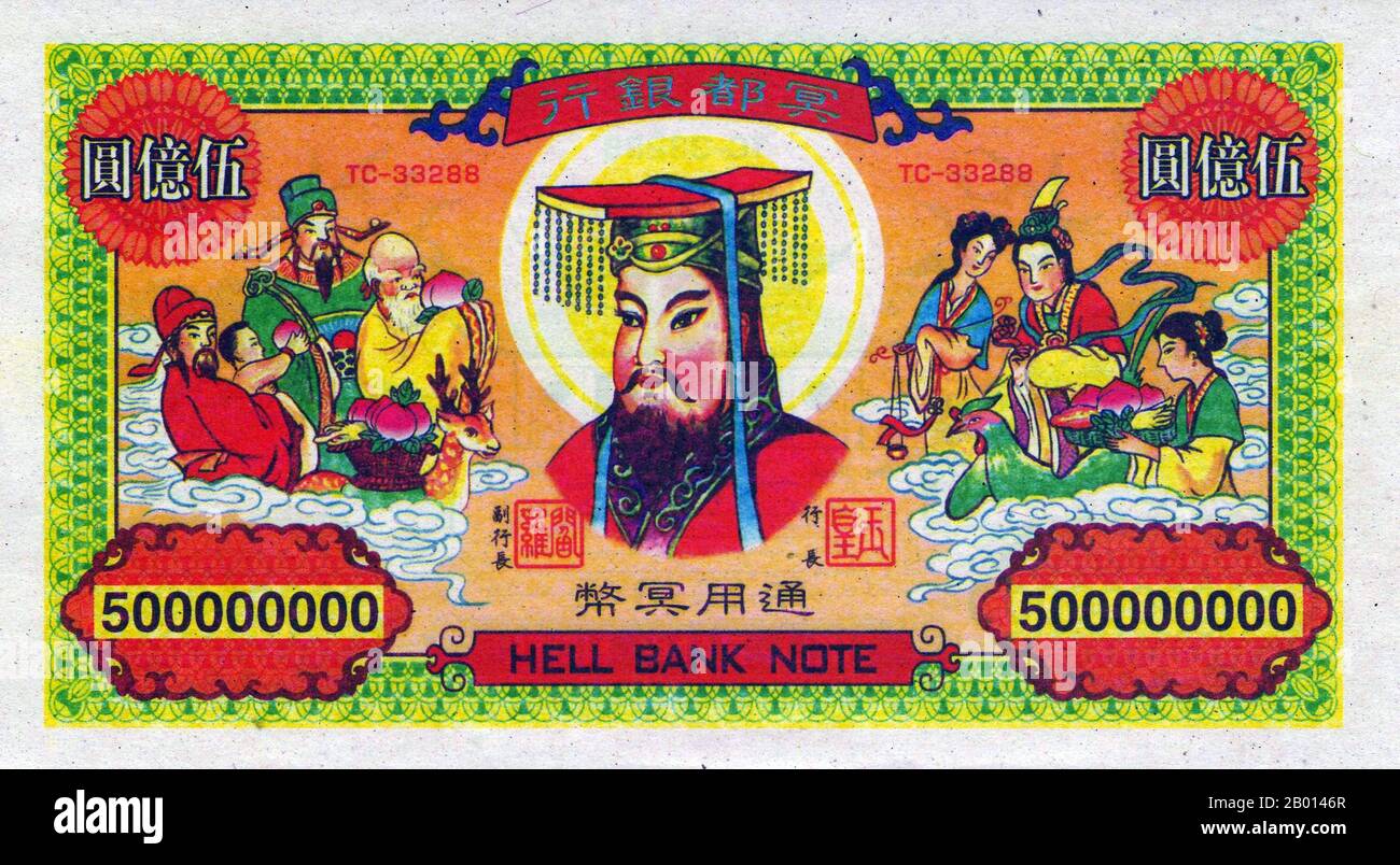 China: 'Höllenwährung' - eine Höllenbanknote - mit einem Bild des Jade-Imperators, der in der traditionellen chinesischen Gesellschaft in der Ahnenverehrung verwendet wird. Hell Banknoten sind eine Form von Joss Papier gedruckt, um moderne Banknoten ähneln. Höllenbanknoten sind nirgendwo auf der Welt eine offizielle Währung oder ein gesetzliches Zahlungsmittel. Sie sollen in chinesischer Ahnenverehrung verbrannt werden. Die Banknoten der Hölle sind für ihre großen Stückelungen bekannt, die von 10 Millionen bis zu mehreren Milliarden reichen und in der Regel das Bild des Jade-Imperators tragen, des präsidierenden Monarchen des Himmels im Daoismus. Stockfoto