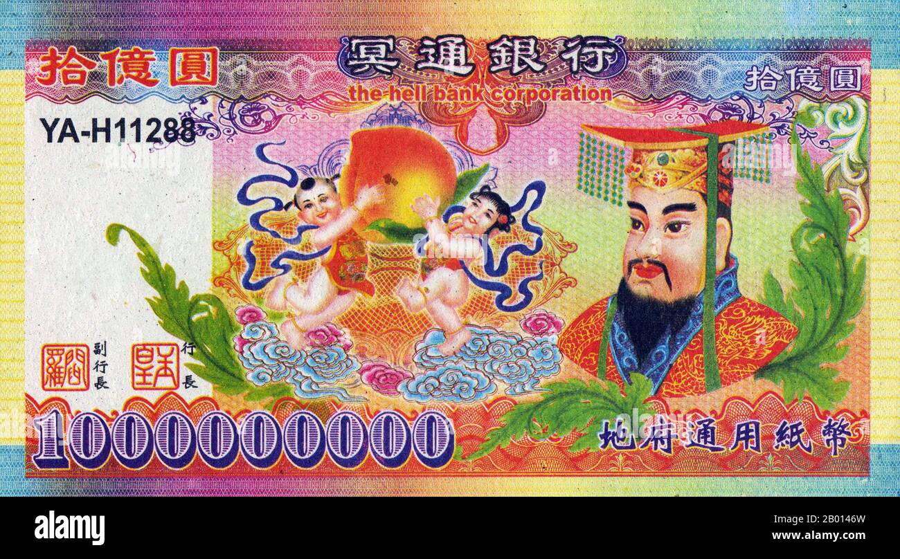 China: 'Höllenwährung' - eine Höllenbanknote - mit einem Bild des Jade-Imperators, der in der traditionellen chinesischen Gesellschaft in der Ahnenverehrung verwendet wird. Hell Banknoten sind eine Form von Joss Papier gedruckt, um moderne Banknoten ähneln. Höllenbanknoten sind nirgendwo auf der Welt eine offizielle Währung oder ein gesetzliches Zahlungsmittel. Sie sollen in chinesischer Ahnenverehrung verbrannt werden. Die Banknoten der Hölle sind für ihre großen Stückelungen bekannt, die von 10 Millionen bis zu mehreren Milliarden reichen und in der Regel das Bild des Jade-Imperators tragen, des präsidierenden Monarchen des Himmels im Daoismus. Stockfoto