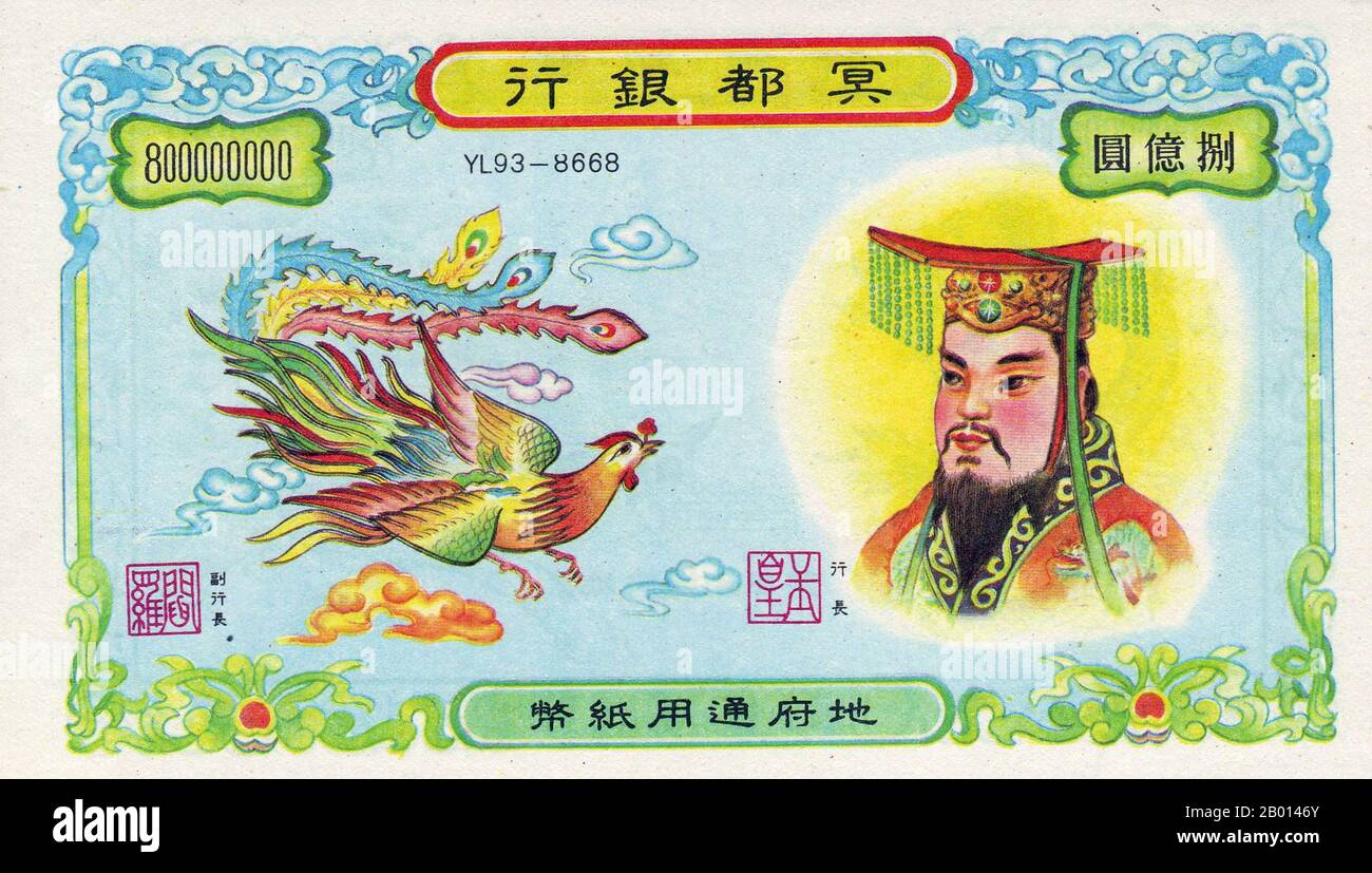 China: 'Höllenwährung' - eine Höllenbanknote - mit einem Bild des Jade-Imperators, der in der traditionellen chinesischen Gesellschaft in der Ahnenverehrung verwendet wird. Hell Banknoten sind eine Form von Joss Papier gedruckt, um moderne Banknoten ähneln. Höllenbanknoten sind nirgendwo auf der Welt eine offizielle Währung oder ein gesetzliches Zahlungsmittel. Sie sollen in chinesischer Ahnenverehrung verbrannt werden. Die Banknoten der Hölle sind für ihre großen Stückelungen bekannt, die von 10 Millionen bis zu mehreren Milliarden reichen und in der Regel das Bild des Jade-Imperators tragen, des präsidierenden Monarchen des Himmels im Daoismus. Stockfoto