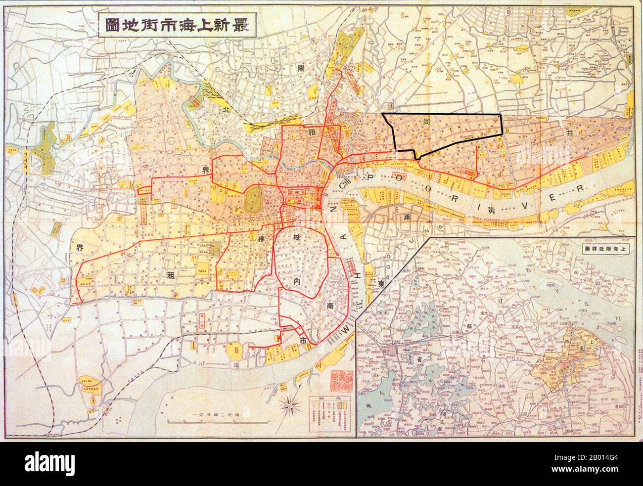 China: Karte von Shanghai, die das Gebiet des Ghettos von Shanghai zeigt oder 'eingeschränkter Sektor für jüdische Flüchtlinge' (1939). Die Karte ist auf Chinesisch und etwas Englisch, aber möglicherweise von oder unter der Schirmherrschaft der Japaner erstellt worden, die 1937 nach der Schlacht von Shanghai das Gebiet von Shanghai einschließlich des (noch nicht gebildeten) "Jüdischen Ghettos" besetzten. Das 'Ghetto Shanghai' wurde 1941 von den japanischen Besatzungsbehörden gegründet und 1945 befreit. Stockfoto