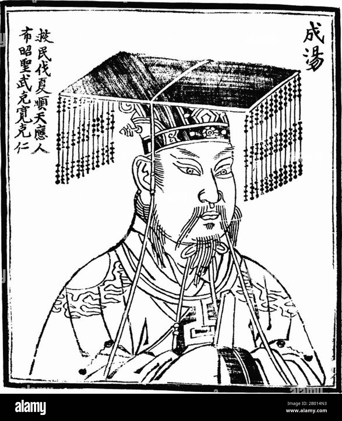 China: König Cheng Tang von Shang (ca. 1675 v. Chr.-1646 v. Chr.), 1. König der Shang Dynastie. Abbildung, c. 1498. Cheng Tang, persönlicher Name Zi Lu und auch als Da Yi bekannt, war der erste König der Shang Dynastie. In den letzten Tagen der Xia Dynastie, als Shang eines von vielen Vasallenreichen der Xia Dynastie war, stieg er an die Macht. Er stürzte den grausamen Kaiser Jie und gründete die Shang Dynastie. Seine Regierungszeit wurde als gut angesehen, mit gesenkten Steuern und geringeren Wehrpflichtgebühren für Soldaten. Stockfoto China: König Cheng Tang von Shang (ca. 1675 v. Chr.-1646 v. Chr.), 1. König der Shang Dynastie. Abbildung, c. 1498. Cheng Tang, persönlicher Name Zi Lu und auch als Da Yi bekannt, war der erste König der Shang Dynastie. In den letzten Tagen der Xia Dynastie, als Shang eines von vielen Vasallenreichen der Xia Dynastie war, stieg er an die Macht. Er stürzte den grausamen Kaiser Jie und gründete die Shang Dynastie. Seine Regierungszeit wurde als gut angesehen, mit gesenkten Steuern und geringeren Wehrpflichtgebühren für Soldaten. Stockfoto
