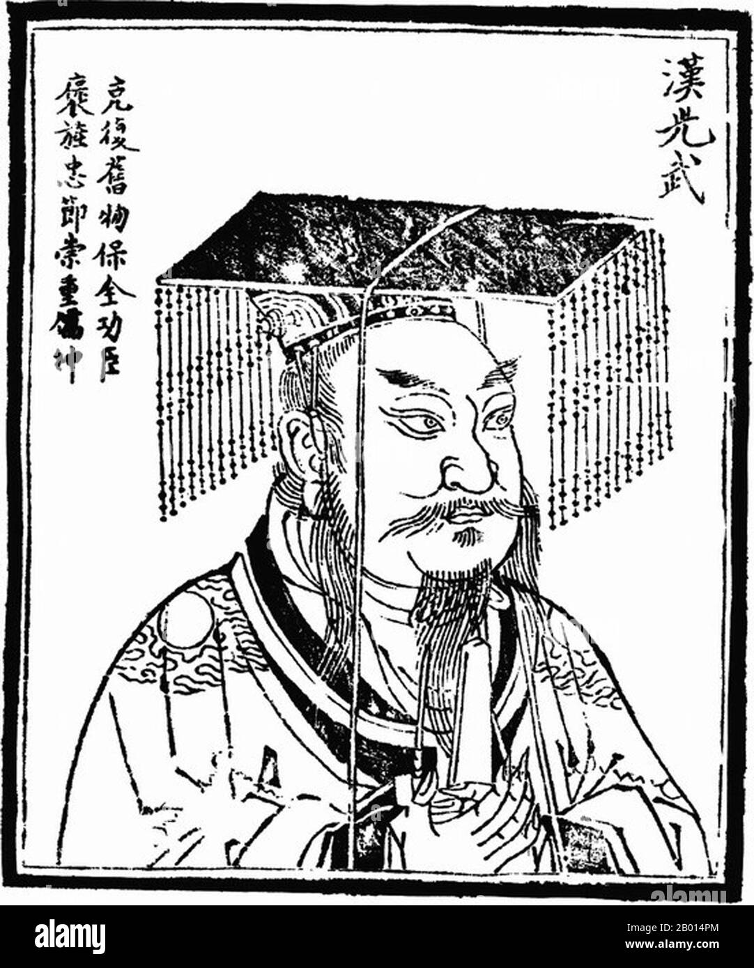 China: Kaiser Guangwu (15. Januar 5 v. Chr. - 29. März 57 n. Chr.), Gründer und erster Kaiser der östlichen Han-Dynastie (r. 5. August 25 - 29. März 57 CE). Abbildung, c. 1498. Kaiser Guangwu, geboren Liu Xiu und Höflichkeitsname Wenshu, war ein Kaiser der Han-Dynastie und restaurierte die Dynastie im Jahre 25 u.Z. und war somit Gründer der späteren Han- oder östlichen Han-Dynastie. Zunächst regierte er über einen Teil Chinas, aber durch die Unterdrückung und Eroberung regionaler Kriegsherren wurde ganz China bis zu seinem Tod konsolidiert. Er war ein brillanter Stratege und bekannt für seine Entschlossenheit und Barmherzigkeit. Stockfoto