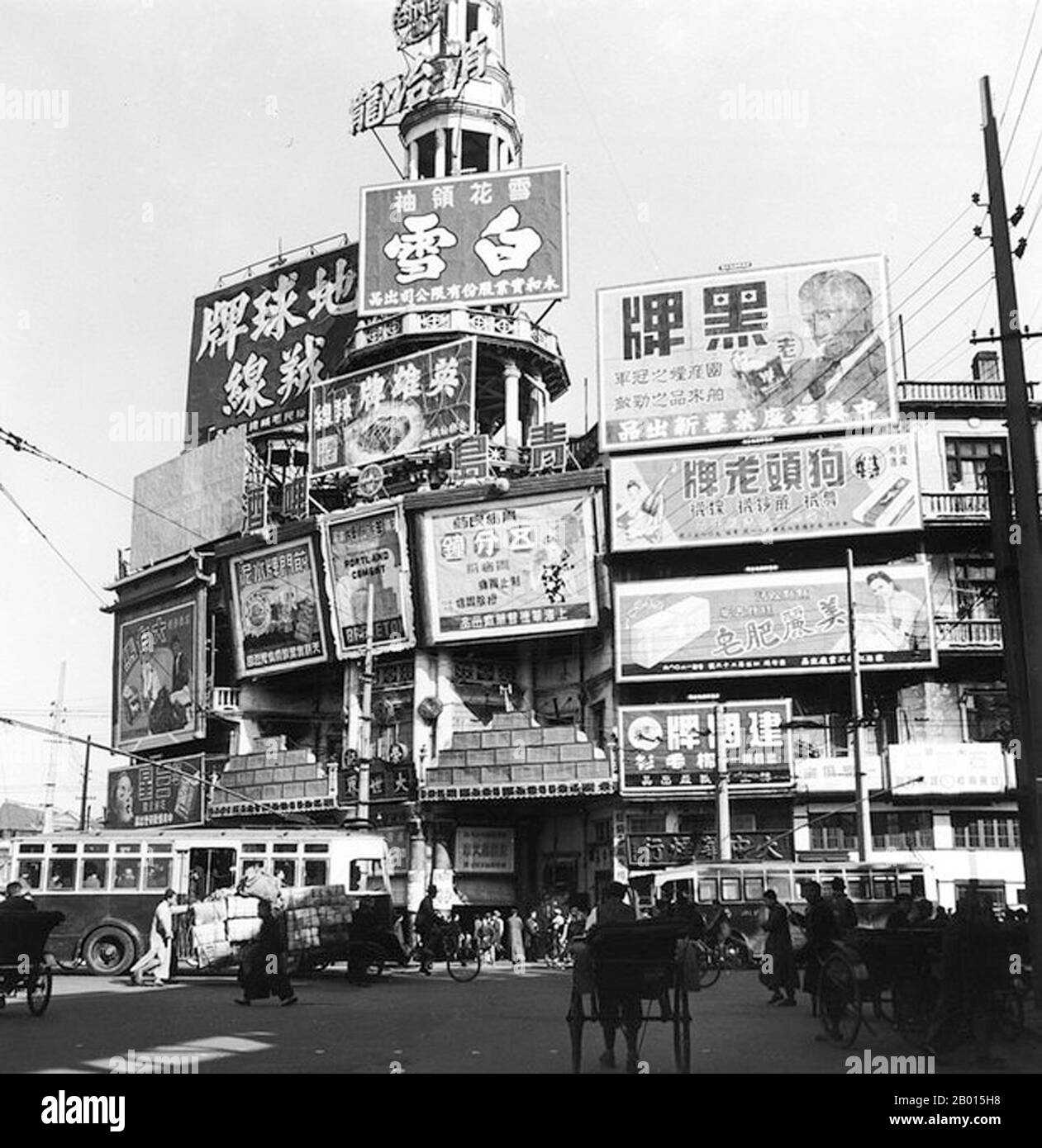 China: Shanghais Da Shijie oder Great World Entertainment Center im Jahr 1948. Shanghais Da Shijie oder Great World Entertainment Center, das seine Blütezeit der 1930er Jahre hinter sich hatte und 1948 mit Werbelohlungen übersät war. Stockfoto