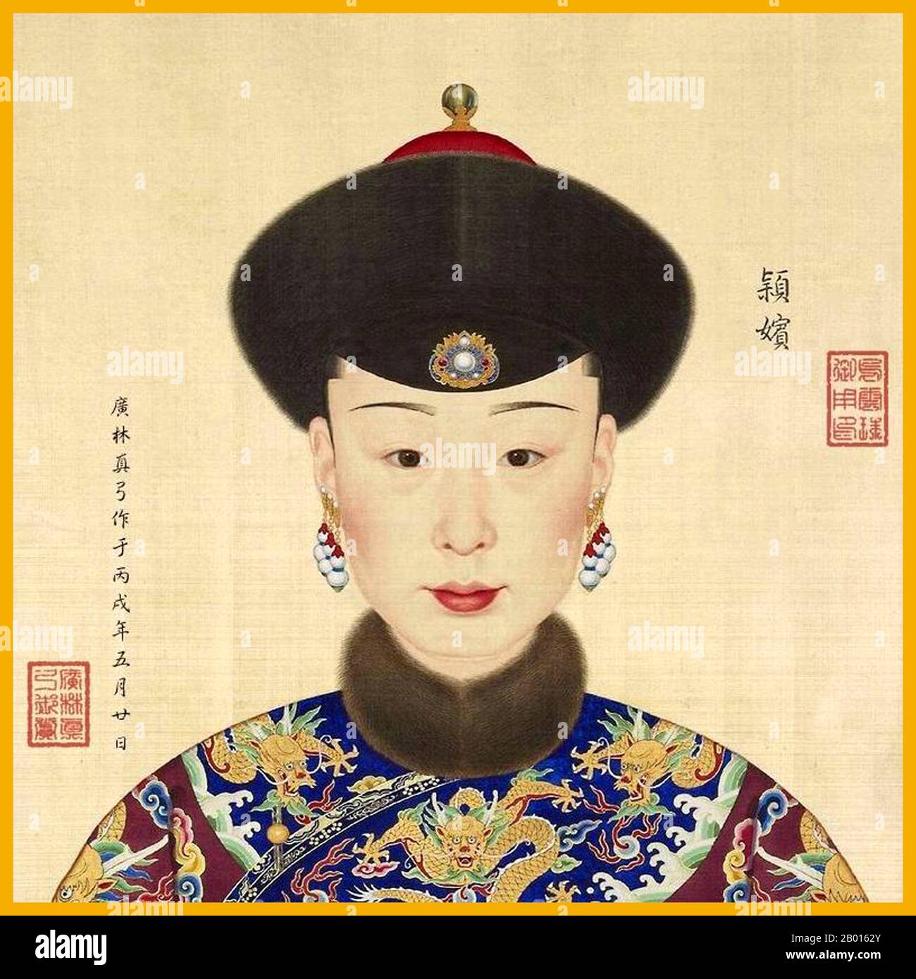 China: Edle Gemahlin Ying (7. März 1731 - 14. März 1800), Konkubine des Qianlong-Imperators. Handscroll Gemälde von Giuseppe Castiglione (1688-1766), c. 1736-1770er. Der Edle Consort Ying war die Tochter des Generalleutnants Nachin und stammte aus dem von Mongolen umgrenzten Clan des Roten Banners Barin. 1751 wurde sie zur Konkubine Ying befördert und 1760 wurde Lady Barin zu einem kaiserlichen Konsort erhoben. Schließlich erhob sie der Kaiser Qianlong, der sich zu Gunsten seines Sohnes, des Jiaqing-Imperators, zurückgezogen hatte, aber noch effektiv als pensionierter Kaiser an der Macht blieb, im Jahr 1798 zum Edlen Consort Ying. Stockfoto