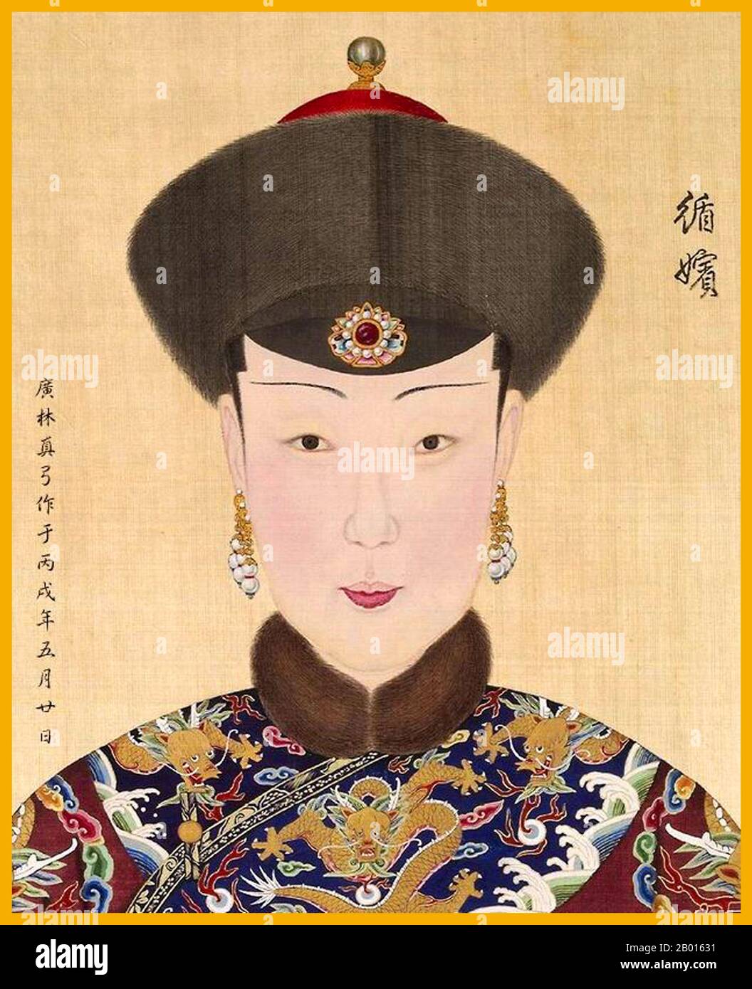 China: Edle Gemahlin Xun (29. Oktober 1758 - 10. Januar 1798), Konkubine des Qianglong-Imperators. Handscroll Gemälde von Giuseppe Castiglione (1688-1766), c. 1736-1770er. Der Edle Consort Xun stammte aus dem Mandschu-Clan des blauen Banners Irgen Gioro. Lady Irgen Gioro wurde die Geliebte des Qianlong-Imperators und erhielt 1776 den Titel „Konkubine Xun“, wurde aber später aus einem unbekannten Grund zur „Edlen Dame“ degradiert; 1779 wurde sie wieder in die Konkubine zurückversetzt. Ende 1794 oder Anfang 1795 wurde sie zum „Consort Xun“ erhoben und vom Kaiser Jiaqing posthum zum „Noblen Consort Xun“ erhoben. Stockfoto
