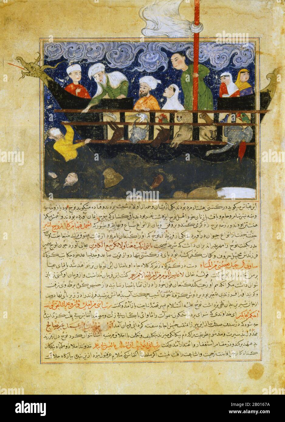 Afghanistan: Miniaturbild der Arche Noah, aus Hafiz-i Abru’s Majma al-tawarikh, c. 1425. Timurs Sohn Shah Rukh (1405-1447) befahl dem Historiker Hafiz-i Abru, eine Fortsetzung der berühmten Weltgeschichte Rashid al-DIN, Jami al-tawarikh, zu schreiben. Wie die Il-Khaniden ging es auch der Timuriden-Dynastie darum, ihr Recht auf Herrschaft zu legitimieren, und Hafiz-i Abrus „Eine Sammlung von Geschichten“ umfasst eine Periode, die die Zeit von Shah Rukh selbst einschloss. Stockfoto