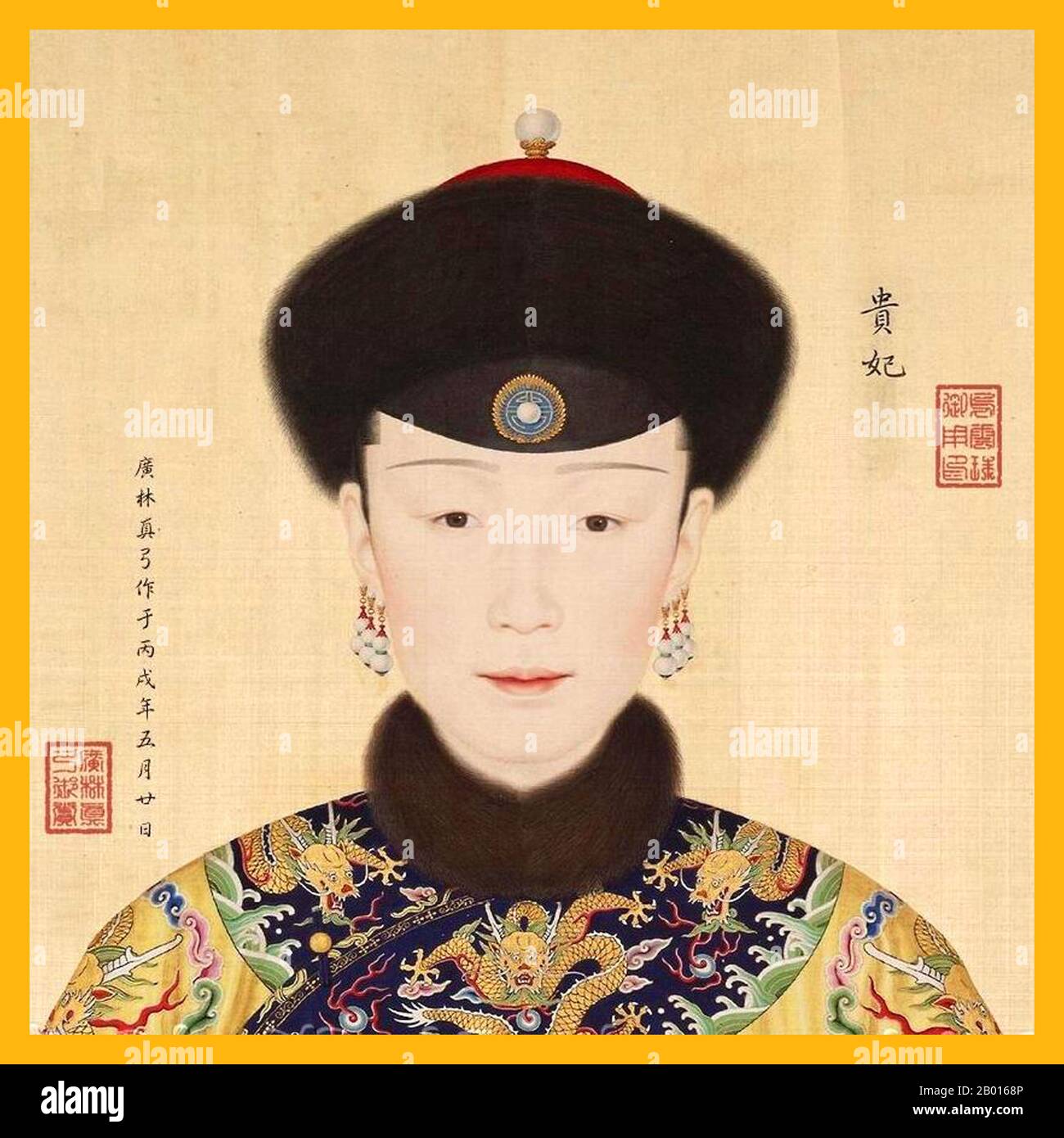 China: Kaiserliche Edle Gemahlin Hui Xian (1711. - 25. Februar 1745), Konkubine des Qianlong-Imperators. Handscroll-Gemälde von Giuseppe Castiglione (1688-1766), 18. Jahrhundert. Der kaiserliche Edle Consort Huixian stammte aus dem mandschurischen Gaogiya-Clan mit gelbem Banner. Ihr Vater war der Gelehrte der Qing Dynastie Gao bin. Lady Gaogiya wurde während der Herrschaft von Kaiser Yongzheng eine kaiserliche Gemahlin des Qianlong-Imperators. Als Kaiser Qianlong 1735 auf den Thron stieg, erhielt Lady Gaogiya den Titel „Edler Consort“. Lady Gaogiya starb im zehnten Jahr der Herrschaft von Kaiser Qianlong. Stockfoto