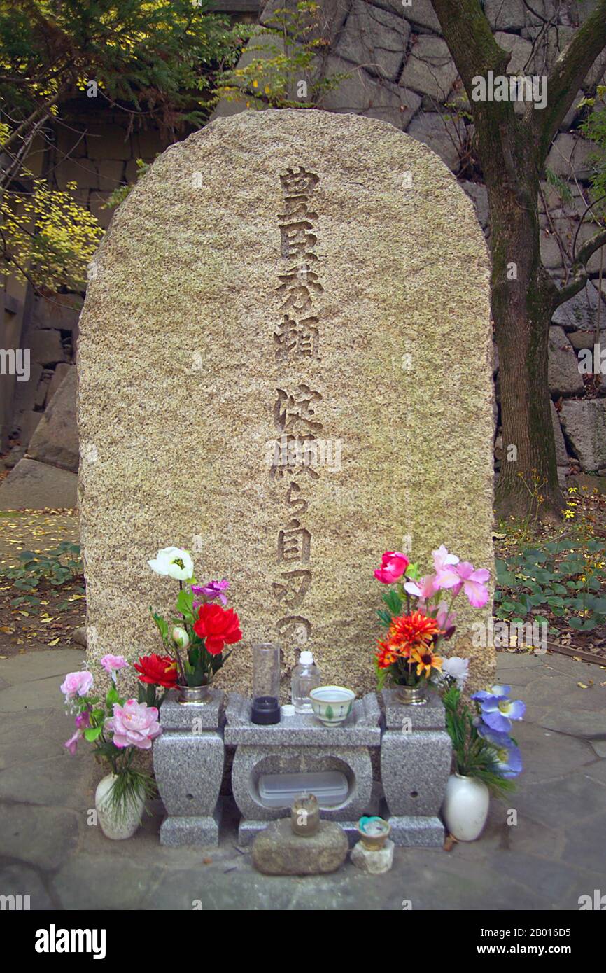 Japan: Gedenkstein am Ort des gemeinsamen Selbstmords von Toyotomi Hideyori und Yodo-dono im Jahr 1615, Burg Osaka. Toyotomi Hideyori war der Sohn und designierte Nachfolger von Toyotomi Hideyoshi, dem General, der zuerst ganz Japan Vereinigte. Seine Mutter, Yodo-dono, war die Nichte von Oda Nobunaga. Als Hideyoshi 1598 starb, begannen die Regenten, die er an Hideyoris Stelle regieren ließ, untereinander um die Macht zu joketieren. Tokugawa Ieyasu übernahm 1600 die Kontrolle, und Tokugawa-Truppen griffen Hideyori bei der Belagerung von Osaka in den Jahren 1614 bis 1615 an. Hideyori und seine Mutter begingen 1615 Selbstmord. Stockfoto