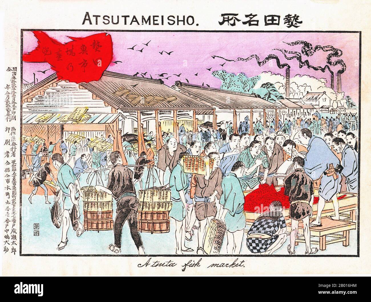 Japan: „der geschäftige Fischmarkt in Atsuta“. Ukiyo-e Holzschnitt, 1899. Atsuta ist jetzt eine Station in der Stadt Nagoya, die am berühmtesten als Ort des berühmten Atsuta-Schreins ist. Stockfoto