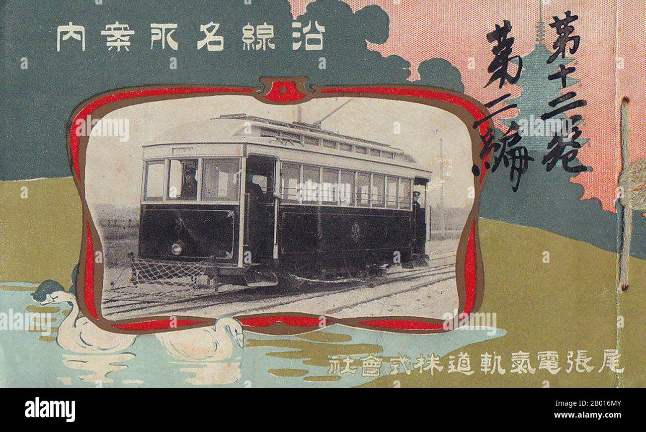 Japan: Informationsbroschüre für die Owari Electric Tramway, 1912. Stockfoto