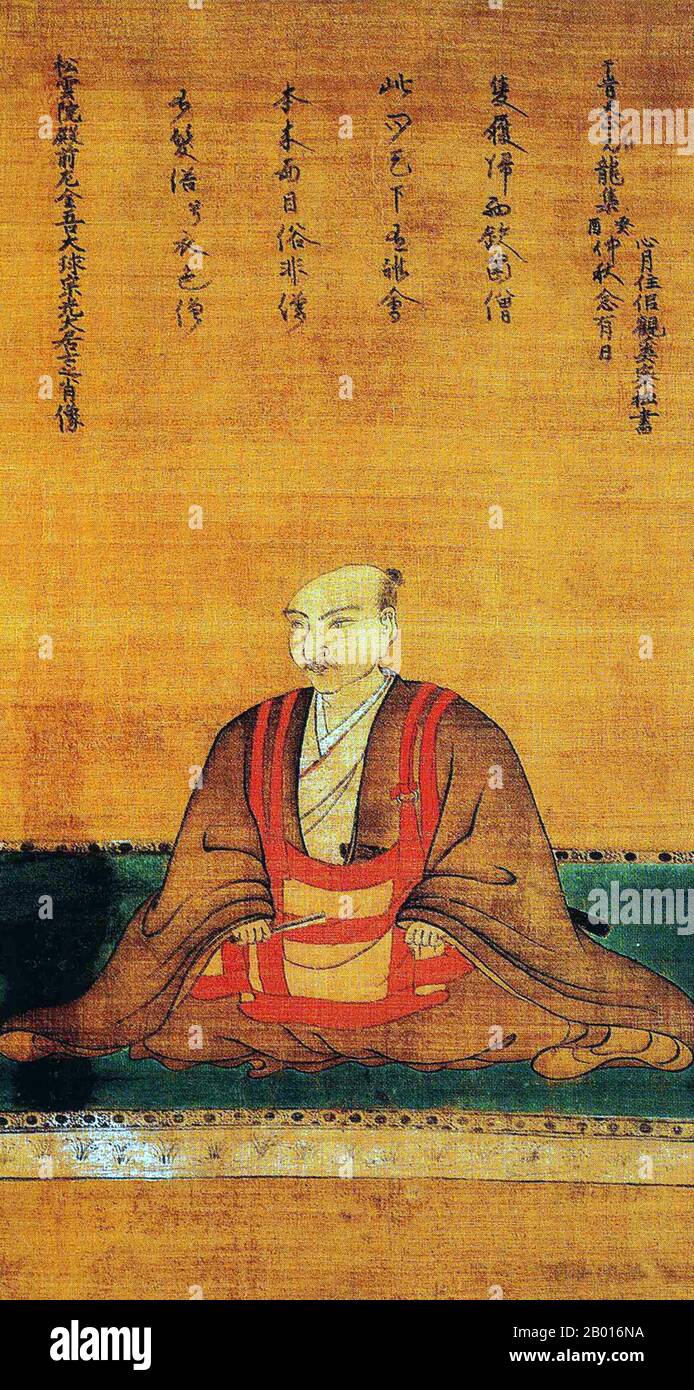 Japan: Asakura Yoshikage (12. Oktober 1533 - 16. September 1573), Daimyo der Provinz Echizen (Präfektur Fukui). Hängende Schriftrolle Malerei, c. 1550-1573. Geboren in Ichijodani Echizen, stieg Yoshikage 1548 zum Anführer des Asakura-Clans auf. Er erwies sich als versiert im politischen und diplomatischen Management. Infolge seiner effektiven Regierungsführung genoss Echizen eine Phase relativer nationaler Stabilität. Daher wurde Echizen zu einem Ort für Flüchtlinge, die vor der Gewalt in der Region Kansai flohen. Seine Konflikte mit Oda Nobunaga führten zu seinem Selbstmord und zur Zerstörung des Asakura-Clans. Stockfoto