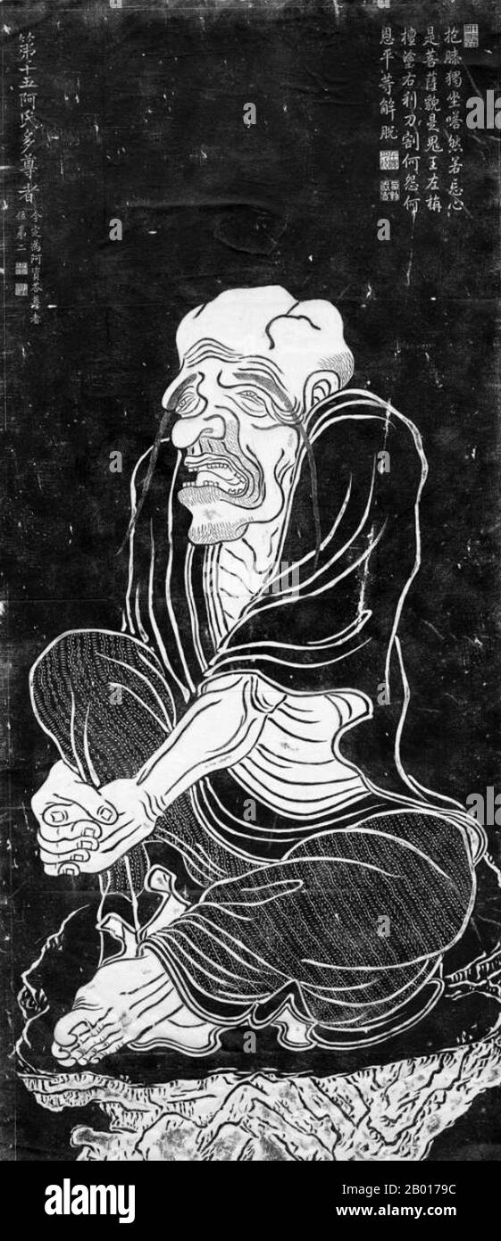 China: „Luohan, nach einem Set, das Guanxio zugeschrieben wird“. Tuschereiben der Stele, die vom Kaiser Qianlong in Auftrag gegeben wurde und den Arhat Asita darstellt. Oben rechts sind die Inschriften der Laudationssitzungen von Qianlong zu sehen. Stele c. 1757, Tinte reiben c. 18th-19th Jahrhundert. Die achtzehn Arhats (Shiba Luohan) sind im Mahayana-Buddhismus abgebildete Individuen, die dem Achtfachen Pfad gefolgt sind und die vier Stufen der Erleuchtung erreicht haben, und sind auch die ursprünglichen Anhänger Buddhas. Sie haben den Zustand von Nirvana erreicht und sind frei von weltlichem Verlangen. Sie sind angeklagt, den buddhistischen Glauben zu schützen. Stockfoto