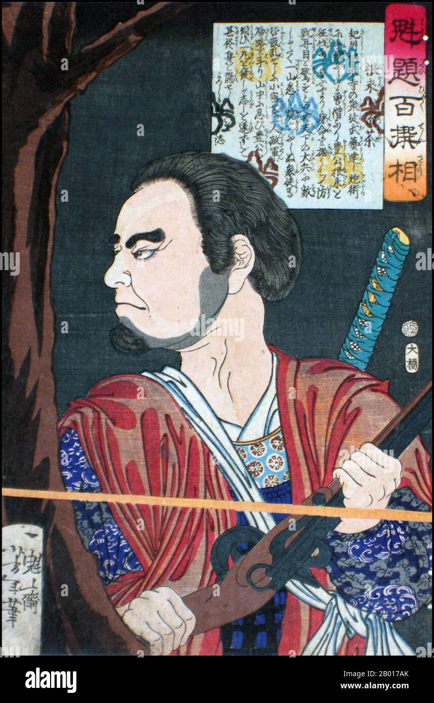 Japan: 'Negoro no Komitsucha'. Ukiyo-e Holzschnitt aus der Serie 'One Hundred Warriors' von Tsukioka Yoshitoshi (30. April 1839 - 9. Juni 1892), 1868. Tsukioka Yoshitoshi, auch Taiso Yoshitoshi genannt, war ein japanischer Künstler. Er ist weithin als der letzte große Meister des japanischen Holzschnitts Ukiyo-e anerkannt. Er gilt zudem als einer der größten Innovatoren der Form. Seine Karriere umfasste zwei Epochen – die letzten Jahre des feudalen Japans und die ersten Jahre des modernen Japans nach der Meiji-Restauration. Stockfoto