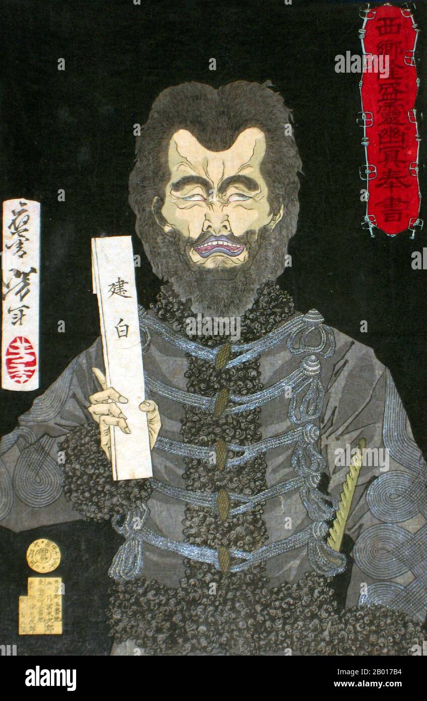 Japan: „der Geist von Saigo Takamori, der eine Petition hält“. Ukiyo-e Holzschnitt von Tsukioka Yoshitoshi (1839. - 9. Juni 1892), 1878. Saigō Takamori (23. Januar 1828 – 24. September 1877) war einer der einflussreichsten Samurai in der japanischen Geschichte und lebte während der späten Edo-Zeit und frühen Meiji-Ära. Er wurde als der letzte wahre Samurai bezeichnet. Tsukioka Yoshitoshi, auch Taiso Yoshitoshi genannt, war ein japanischer Künstler. Er ist weithin als der letzte große Meister des japanischen Holzschnitts Ukiyo-e anerkannt. Er gilt zudem als einer der größten Innovatoren der Form. Stockfoto