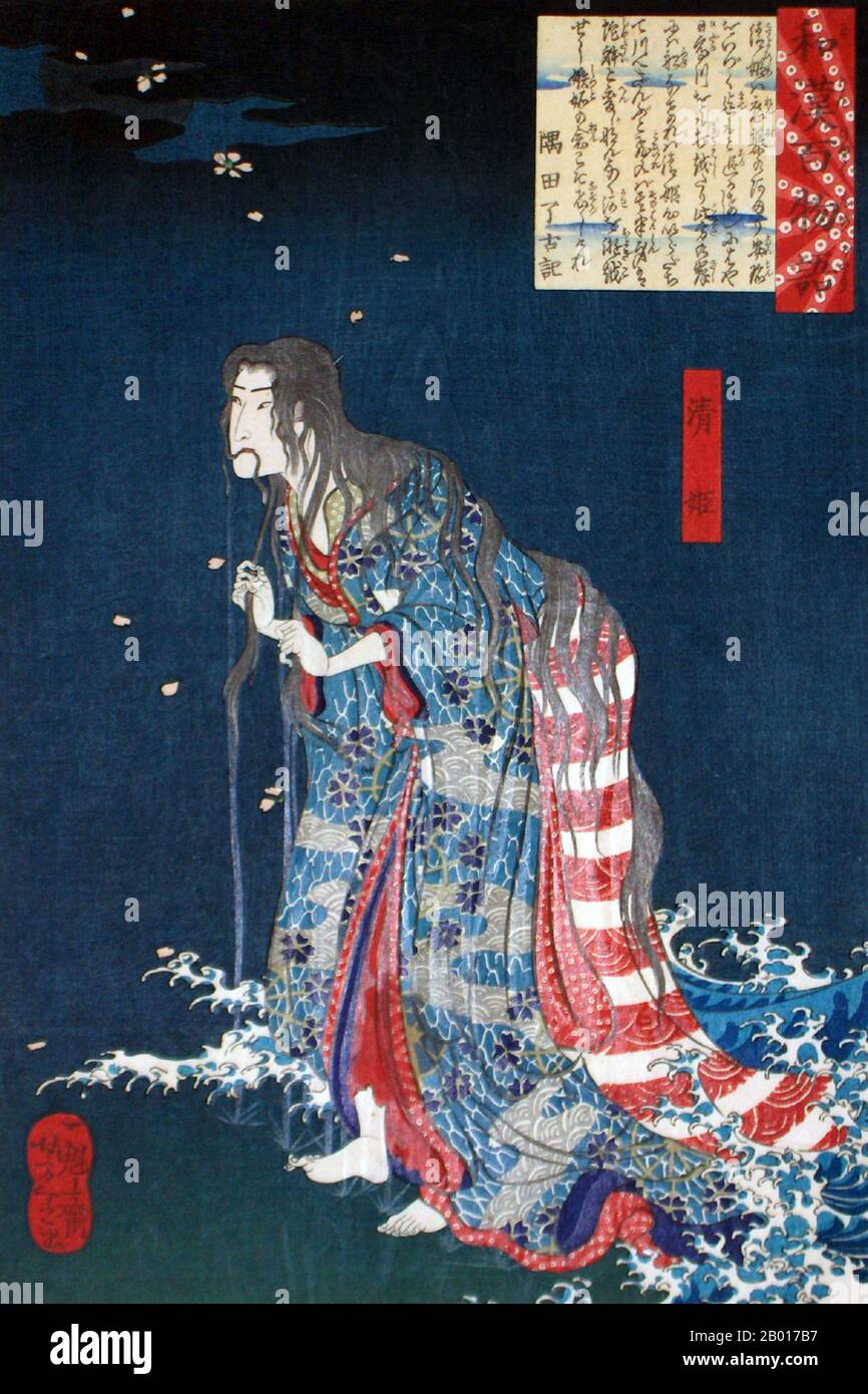 Japan: „Kiyohime, aus dem Hidaka-Fluss auftauchend, in eine Schlange verwandelt“. Ukiyo-e-Holzschnitt aus der Serie 'Hundert Geistergeschichten aus China und Japan' von Tsukioka Yoshitoshi (1839. - 9. Juni 1892), 1865. Tsukioka Yoshitoshi, auch Taiso Yoshitoshi genannt, war ein japanischer Künstler. Er ist weithin als der letzte große Meister des japanischen Holzschnitts Ukiyo-e anerkannt. Er gilt zudem als einer der größten Innovatoren der Form. Seine Karriere umfasste zwei Epochen – die letzten Jahre des feudalen Japans und die ersten Jahre des modernen Japans nach der Meiji-Restauration. Stockfoto