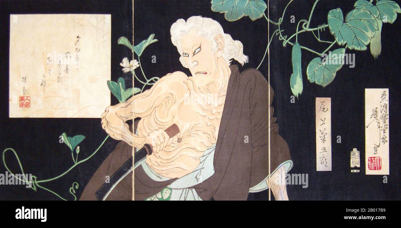 Japan: „Onoe Kikugoro V als Hexe von Adachigahara“. Ukiyo-e Holzschnitt-Triptychon von Tsukioka Yoshitoshi (30. April 1839 - 9. Juni 1892), 1890. Tsukioka Yoshitoshi, auch Taiso Yoshitoshi genannt, war ein japanischer Künstler. Er ist weithin als der letzte große Meister des japanischen Holzschnitts Ukiyo-e anerkannt. Er gilt zudem als einer der größten Innovatoren der Form. Seine Karriere umfasste zwei Epochen – die letzten Jahre des feudalen Japans und die ersten Jahre des modernen Japans nach der Meiji-Restauration. Stockfoto