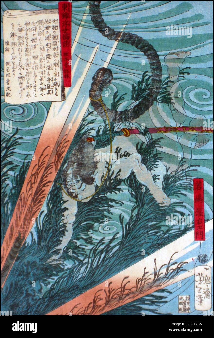 Japan: „Wakashima Gonemon Swimming Underwater“. Ukiyo-e Holzschnitt von Tsukioka Yoshitoshi (1839. - 9. Juni 1892), c. 1867-1868. Tsukioka Yoshitoshi, auch Taiso Yoshitoshi genannt, war ein japanischer Künstler. Er ist weithin als der letzte große Meister des japanischen Holzschnitts Ukiyo-e anerkannt. Er gilt zudem als einer der größten Innovatoren der Form. Seine Karriere umfasste zwei Epochen – die letzten Jahre des feudalen Japans und die ersten Jahre des modernen Japans nach der Meiji-Restauration. Stockfoto