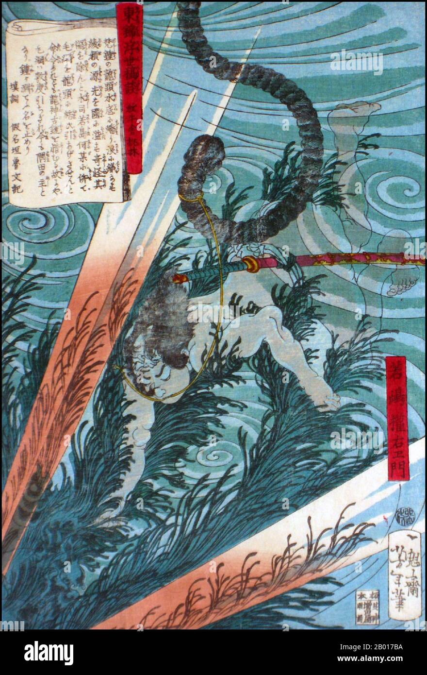 Japan „Wakashima Gonemon Swimming Underwater“. Ukiyoe Holzschnitt von