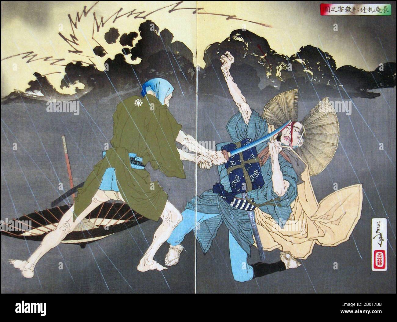 Japan: „Murai Choan tötet seinen jüngeren Bruder an der Fudanotsuji-Kreuzung“. Ukiyo-e Holzschnitt-Diptychon von Tsukioka Yoshitoshi (30. April 1839 - 9. Juni 1892), 1886. Tsukioka Yoshitoshi, auch Taiso Yoshitoshi genannt, war ein japanischer Künstler. Er ist weithin als der letzte große Meister des japanischen Holzschnitts Ukiyo-e anerkannt. Er gilt zudem als einer der größten Innovatoren der Form. Seine Karriere umfasste zwei Epochen – die letzten Jahre des feudalen Japans und die ersten Jahre des modernen Japans nach der Meiji-Restauration. Stockfoto