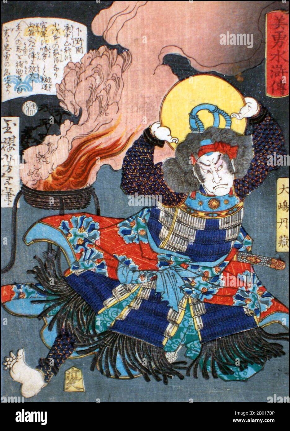 Japan: 'Der Bandit Chieftain Oshima Tanzo'. Ukiyo-e Holzschnitt aus der Serie 'Heroes of the Water Margin' von Tsukioka Yoshitoshi (1839. - 9. Juni 1892), 1866. Tsukioka Yoshitoshi, auch Taiso Yoshitoshi genannt, war ein japanischer Künstler. Er ist weithin als der letzte große Meister des japanischen Holzschnitts Ukiyo-e anerkannt. Er gilt zudem als einer der größten Innovatoren der Form. Seine Karriere umfasste zwei Epochen – die letzten Jahre des feudalen Japans und die ersten Jahre des modernen Japans nach der Meiji-Restauration. Stockfoto