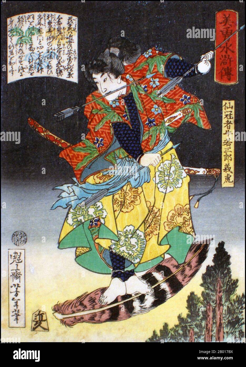 Japan: 'Der Krieger Senkanja Ushiwakasaburo Yoshitora'. Ukiyo-e Holzschnitt aus der Serie 'Heroes of the Water Margin' von Tsukioka Yoshitoshi (1839. - 9. Juni 1892), 1867. Tsukioka Yoshitoshi, auch Taiso Yoshitoshi genannt, war ein japanischer Künstler. Er ist weithin als der letzte große Meister des japanischen Holzschnitts Ukiyo-e anerkannt. Er gilt zudem als einer der größten Innovatoren der Form. Seine Karriere umfasste zwei Epochen – die letzten Jahre des feudalen Japans und die ersten Jahre des modernen Japans nach der Meiji-Restauration. Stockfoto