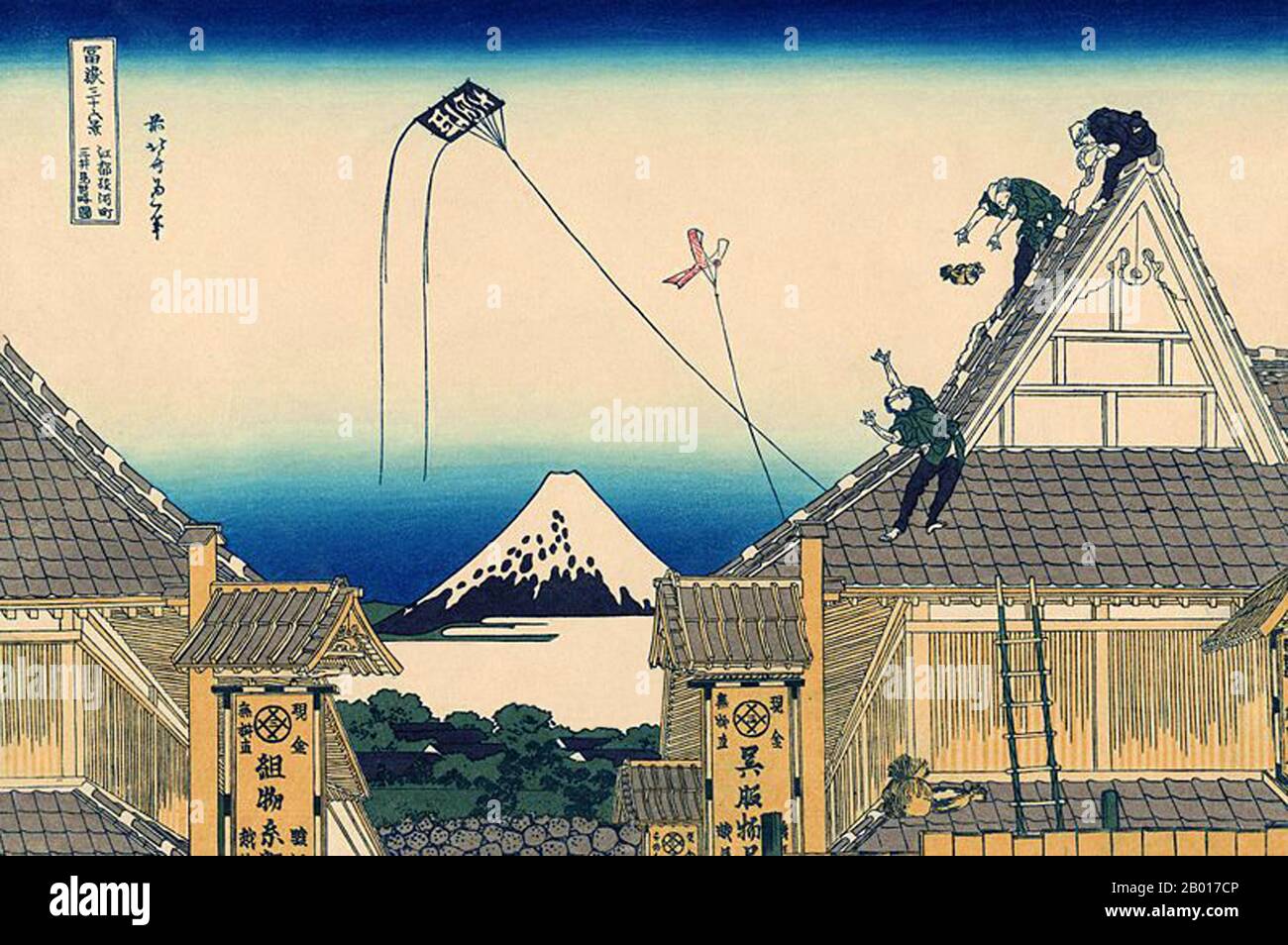 Japan: ‘The Mitsui Shop in Suruga'. Ukiyo-e Holzschnitt aus der Serie ‘Thirty-Six views of Mount Fuji’ von Katsushika Hokusai (31. Oktober 1760 - 10. Mai 1849), 1830. ‘Thirty-Six Views of Mount Fuji’ ist eine Serie von Holzschnitten der japanischen Künstlerin Katsushika Hokusai, die „Sukiyo-e“ ‘. Die Serie zeigt den Fuji in unterschiedlichen Jahreszeiten und Wetterbedingungen an verschiedenen Orten und Entfernungen. Es besteht tatsächlich aus 46 Drucken, die zwischen 1826 und 1833 entstanden sind. Die ersten 36 wurden in die Originalpublikation aufgenommen, und aufgrund ihrer Popularität wurden nach der Originalpublikation 10 weitere hinzugefügt. Stockfoto