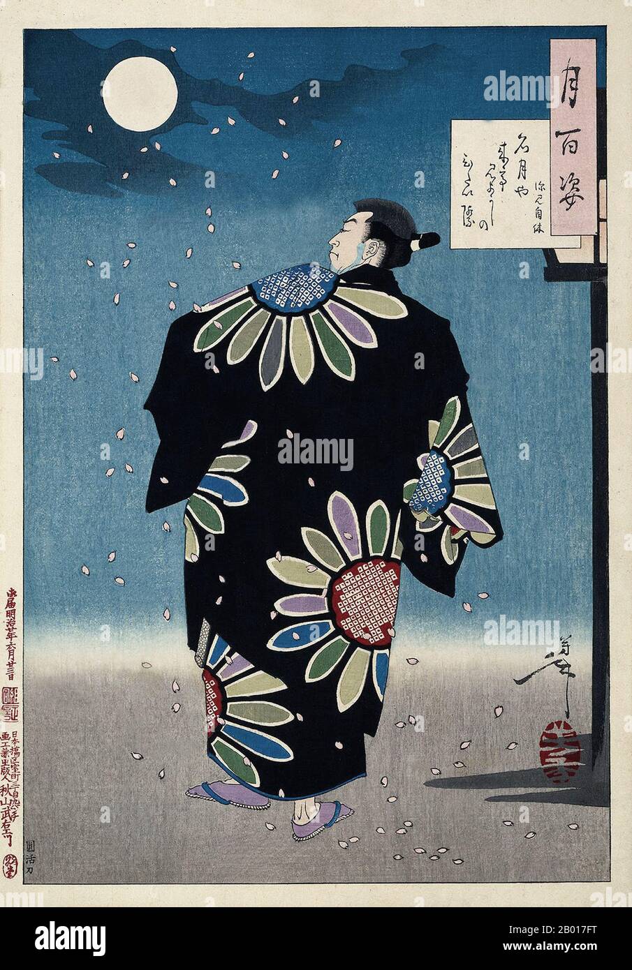 Japan: 'Fukami Jikyu'. Ukiyo-e-Holzschnitt aus der Serie 'hundert Aspekte des Mondes' von Tsukioka Yoshitoshi (30. April 1839 - 9. Juni 1892), 1887. Fukami Jikyu, ein japanischer fiktiver Held - ähnlich dem englischen Robin Hood - geht stolz in seinem eleganten Kimono, während Kirschblüten um ihn herfallen. Yoshitoshi schafft in diesem Holzschnitt nach der Edo-Zeit das Gefühl eines ruhigen Frühlingsabends.- Neben seiner Unterschrift in der Kartusche rechts oben auf dem Bild hat Yoshitoshi ein kurzes Gedicht eingefügt. Stockfoto